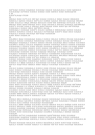 #d#°#n#g# #t#ô#i# #n#g#h#e# #l#ò#n#g# #x#a#o# #x#u#y#¿#n#,# #c#ó# #p#h#£#i#
#t#r#o#n#g# #v#°#Ý#n# #t#ô#i# #v#ë#a# #n#ß# #m#Ù#t# #n#å# #h#Ó#n#g#?##
# ##
#C#h#°#¡#n#g# #7#2##
##
#M#ù#a# #h#è# #t#°#¡#i# ###¹#p# #c#ç#a# #t#ô#i#,# #H#à# #L#a#n# ###á#n#h#
#m#¥#t#,# #g#§#n# #h#a#i# #m#°#¡#i# #n###m# #s#a#u# #T#r#à# #L#o#n#g# ###e#m#
#v#Á# #l#¡#i#,# ###ç# ###§#y# #b#i#¿#c# #t#h#¯#m# #h#Ó#n#g# #t#°#¡#i# #.##
#M#ù#a# #h#è# #p#h#°#ã#n#g# #v#)# #r#a# #h#o#a#,# #h#o#a# #t#h#ô#i# #g#i#Ñ#n#g#
#n#h#°# #t#i#m# #v#á#.# #H#o#a# #p#h#°#ã#n#g# #n#ß# #k#h#¯#p# ###°#Ý#n#g#
#l#à#n#g#,# #t#ô#i# ###i# #d#°#Û#i# #h#¡##
#h#Ó#n#g#,# #l#ò#n#g# #n#h#°# #t#¿#t# #s#Û#m#.# #N#h#ï#n#g# #n#ô#n# #n#a#o#
#m#Ù#t# #t#h#Ý#i# #t#h#¡# #d#¡#i#,# #t#°#ß#n#g# #n#h#°# #k#ý# #é#c# #n#g#ç#
#v#ù#i#,# #n#a#y# #b#×#n#g# #d#°#n#g# #t#h#e#o##
#v#Á# #b#á# #n#g#á#.##
##
#S#u#Ñ#t# #b#a# #t#h#á#n#g# #h#è#,# #t#ô#i# ###¿#n# #v#Û#i# #T#r#à# #L#o#n#g#,#
#h#a#i# #c#h#ú# #c#h#á#u# #k#h#ô#n#g# #r#Ý#i# #n#h#a#u# #n#í#a# #b#°#Û#c#.#
#N#g#à#y# #n#g#à#y#,# #t#ô#i# #d#«#n# #T#r#à# #L#o#n#g# ###i# #c#â#u# #t#r#ê#n#
#s#u#Ñ#i# #L#á#,# #n#¡#i# #n#g#à#y# #n#à#o# #t#h#§#y# #C#£#i# #v#«#n# #l#a#n#g#
#t#h#a#n#g#.# #T#ô#i# #v#à# #T#r#à# #L#o#n#g# #n#g#Ó#i# #i#m# #l#·#n#g# #b#ê#n#
#n#h#a#u# #t#r#ê#n# #b#ã#i# #c#Ï# #v#e#n# #s#u#Ñ#i#,# #t#a#i# #l#¡# ###ã#n#g#
#n#g#h#e# #c#h#i#m# #k#ê#u# #t#r#o#n#g# #l#á#,# #m#¯#t# #d#õ#i# #t#h#e#o#
#n#h#ï#n#g# #c#á#n#h# #h#o#a# #r#å#n#g# ###a#n#g# #l#ï#n#g# #l#Ý##
#t#r#ô#i# #t#h#e#o# #d#ò#n#g# #n#°#Û#c#,# #t#h#É#n#h# #t#h#o#£#n#g# #l#¡#i#
#v#°#Û#n#g# #v#à#o# #c#h#i#¿#c# #p#h#a#o# ###i#ê#n# ###i#Ã#n# ###a#n#g# #b##p#
#b#Á#n#h# #c#h#Ý# #c#á# #c#¯#n# #c#â#u# #.# #H#a#i##
#c#h#ú# #c#h#á#u# #c#é# #n#g#Ó#i# #t#h#i#n#h# #n#h#°# ###á#,# #c#ó# #k#h#i#
#s#u#Ñ#t# #b#u#Õ#i# #k#h#ô#n#g# #n#ó#i# #v#Û#i# #n#h#a#u# #m#Ù#t# #t#i#¿#n#g#
#n#à#o# #.# #M#à# #s#a#o#,# #t#r#o#n#g# #l#·#n#g# #l#½#,# #á#n#h# #m#¯#t#
#m#×#i# #n#g#°#Ý#i# ###Á#u# #¥#m# #á#p#,# #l#o#n#g# #l#a#n#h#.##
##
#D#-#i# #c#â#u# #c#h#á#n#,# #t#ô#i# #v#à# #T#r#à# #L#o#n#g# #l#¡#i# ###¡#p#
#x#e# #v#à#o# #r#ë#n#g# #S#i#m#.# #T#r#à# #L#o#n#g# ###ã# #l#Û#n#,# #n#ó#
#c#h#³#n#g# #k#h#o#á#i# #h#á#i# #l#á# #s#i#m# #n#h#é#t##
###§#y# #h#a#i# #t#ú#i# #n#h#°# #n#g#à#y# #n#à#o# #.# #N#ó# #c#i#n#g#
#c#h#³#n#g# #b#u#Ó#n# #b#¯#t# #t#ô#i# #h#á#i# #t#r#â#m# #c#h#o# #n#ó# ###n#
#t#í#m# #m#i#Ç#n#g#,# #h#á#i# #c#h#à# #l#à# #c#h#o# #g#a#i##
#c#h#í#c#h# ###a#u# #t#a#y# #.# #T#r#o#n#g# #n#h#ï#n#g# #n#i#Á#m# #v#u#i#
#t#h#Ý#i# #n#i#ê#n# #t#h#i#¿#u#,# #b#â#y# #g#i#Ý# #T#r#à# #L#o#n#g# #c#h#É#
#c#ò#n# #t#h#í#c#h# #m#×#i# #t#r#ò# #h#á#i# #b#ô#n#g# #d#ç##
#d#»# #b#Ï# #t#r#o#n#g# #t#ú#i# #á#o#,# ###Ã# #c#h#o# #h#°#¡#n#g# ###°#ã#m#
#b#a# #n#g#à#y# #.# #V##y# #t#h#ô#i# #.# #R#Ó#i# #h#á#i# #h#o#a# #s#i#m#,#
###ó#a# #c#§#m# #t#r#ê#n# #t#a#y#,# ###ó#a# #c#à#i##
#t#r#ê#n# #t#ó#c# #v#à# ###i# #t#h#¡# #t#h#©#n# #q#u#a# #c#á#c# #n#»#o#
#r#ë#n#g# #c#h#i#Á#u#,# #c#h#³#n#g# #c#ó# #ý# ###Ë#n#h# #g#ì# #r#õ# #r#Ç#t#,#
#c#h#É# ###Ã# #b#Ó#i# #h#Ó#i# #n#g#h#e# #g#i#ó# #l#°#Û#t# #q#u#a# #v#a#i#,#
#t#ó#c# #b#a#y# #n#h#°# #k#h#ó#i# #.##
##
#T#ô#i# ###i# #b#ê#n#,# #l#ò#n#g# #v#u#i# #k#h#ô#n#g# #t#i#¿#n#g#,# #t#°#ß#n#g#
#n#h#°# #t#h#¿# #g#i#Û#i# #v#ë#a# ###°#ã#c# #s#í#a# #s#a#n#g#.# #T#â#m# #h#Ó#n#
#t#ô#i# #a#i# #v#ë#a# #t#r#a#n#g# #h#o#à#n#g##
#l#¡#i#,# ###Ã# #b#ê#n# #c#¡#n#h# #n#×#i# ###a#u# #v#¡#i# #k#Ë#p# #c#ó# #n#×#i#
#v#u#i# ###§#y#,# ###Ã# #t#i#¿#n#g# #c#h#u#ô#n#g# #m#ù#a# #p#h#å#c# #s#i#n#h#
#r#e#o# #l#e#n#g# #k#e#n#g# #t#r#o#n#g# #n#g#ñ#c#,# #s#u#Ñ#t# #b#a# #t#h#á#n#g#
#p#h#°#ã#n#g# #h#Ó#n#g# #k#h#ô#n#g# #m#Ù#t# #b#ó#n#g# #m#â#y# #g#i###n#g#.#
#C#h#É# #c#ó# #n#h#ï#n#g# #n#g#à#y# #c#u#Ñ#i# #c#ù#n#g#,# #m#â#y# #m#ù#a#
#t#h#u##
#c#h#Û#m# #v#¯#t# #n#g#a#n#g# #c#à#n#h# #p#h#°#ã#n#g# #v#à# #t#r#ê#n#
#n#h#ï#n#g# #n#g#Í#n# #c#â#y# #c#a#o# #t#i#¿#n#g# #v#e# #t#h#i# #n#h#a#u#
#k#h#£#n# #g#i#Í#n#g# #d#§#n#,# #t#ô#i# #m#Û#i# #b#u#Ó#n# #c#h#ú#t# #c#h#ú#t#.##
##
#T#r#à# #L#o#n#g# #b#i#¿#t# #t#ô#i# #b#u#Ó#n#,# #n#ó# #c#h#³#n#g# #n#ó#i#
#g#ì#,# #c#h#É# #t#h#ß# #d#à#i# #.# #Á#n#h# #m#¯#t# #n#ó# #c#i#n#g# #b#u#Ó#n#
 