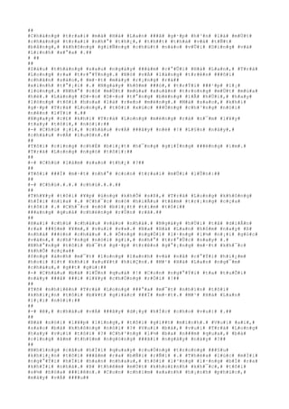 ##
#C#h#à#n#g# #t#r#a#i# #m#à# #H#à# #L#a#n# ###ã# #g#·#p# #h#³#n# #l#à# #m#Ù#t#
#c#h#à#n#g# #t#r#a#i# #n#h#°# #t#h#¿#,# #t#h##t# #t#h#à# #v#à# #t#Ñ#t#
#b#å#n#g#,# #k#h#ô#n#g# #g#i#Ñ#n#g# #c#h#ú#t# #n#à#o# #v#Û#i# #D#i#n#g# #v#à#
#L#i#n#h# #x#°#a# #.##
# ##
##
#S#á#u# #t#h#á#n#g# #s#a#u# #n#g#à#y# ###á#m# #c#°#Û#i# #H#à# #L#a#n#,# #T#r#à#
#L#o#n#g# #r#a# #t#r#°#Ý#n#g#.# #N#ó# #v#Á# #l#à#n#g# #t#r#ê#n# ###ô#i#
#c#h#â#n# #s#á#o#,# #m#·#t# #m#à#y# #r#¡#n#g# #r#á##
#x#i#n#h# #t#°#¡#i# #.# #N#g#à#y# #h#ô#m# ###ó#,# #t#r#Ý#i# ###¹#p# #l#¡#
#l#ù#n#g#.# #N#h#°# #c#ó# #m#Ù#t# #m#ù#a# #x#u#â#n# #t#r#o#n#g# #m#Ù#t# #m#ù#a#
#h#è#.# #L#à#n#g# #D#-#o# #D#-#o# #t#°#n#g# #b#ë#n#g# #l#Å# #h#Ù#i#,# #h#a#y#
#l#ò#n#g# #t#ô#i# #h#o#a# #l#á# #r#e#o# #m#ë#n#g#.# #M#à# #s#a#o#,# #k#h#i#
#g#·#p# #T#r#à# #L#o#n#g#,# #t#ô#i# #x#ú#c# ###Ù#n#g# #c#h#³#n#g# #n#ó#i#
#n#ê#n# #l#Ý#i# #.##
#N#g#a#y# #c#£# #k#h#i# #T#r#à# #L#o#n#g# #m#ë#n#g# #r#á# #n#¯#m# #l#¥#y#
#t#a#y# #t#ô#i#,# #n#ó#i#:##
#-# #C#h#ú# #¡#i#,# #c#h#á#u# #v#Á# ###â#y# #n#è# #!# #L#§#n# #n#à#y#,#
#c#h#á#u# #v#Á# #l#u#ô#n#.##
##
#T#ô#i# #c#i#n#g# #c#h#É# #b#i#¿#t# #h#¯#n#g# #g#i#Í#n#g# ###é#n#g# #i#m#.#
#T#r#à# #L#o#n#g# #n#g#ó# #t#ô#i#:##
##
#-# #C#h#ú# #l#à#m# #s#a#o# #t#h#¿# #?##
##
#T#ô#i# ###Ï# #m#·#t# #n#h#°# #c#o#n# #t#r#a#i# #m#Û#i# #l#Û#n#:##
##
#-# #C#h#ú#.#.#.# #c#h#ú#.#.#.##
##
#T#h#¥#y# #t#ô#i# #¥#p# #ú#n#g# #k#h#Õ# #s#ß#,# #T#r#à# #L#o#n#g# #k#h#ô#n#g#
#h#Ï#i# #n#ï#a# #.# #C#h#¯#c# #n#ó# #h#i#Ã#u# #t#â#m# #t#r#¡#n#g# #c#ç#a#
#t#ô#i# #.# #C#h#¯#c# #n#ó# #b#i#¿#t# #t#i#m# #t#ô#i##
###a#n#g# #q#u#á# #c#h#ë#n#g# #r#Ù#n# #r#ã#.##
##
#H#a#i# #c#h#ú# #c#h#á#u# #v#à#o# #n#h#à#.# #N#g#à#y# #h#Ù#i# #t#å# #d#i#Å#n#
#r#a# ###§#m# #¥#m#,# #v#u#i# #v#»#.# #B#a# #H#à# #L#a#n# #h#ô#m# #n#a#y# #ß#
#n#h#à# ###ó#n# #c#h#á#u# #.# #Ô#n#g# #n#g#Ó#i# #l#·#n#g# #l#½# #n#¡#i# #g#ó#c#
#v#á#n#,# #c#h#³#n#g# #n#ó#i# #g#ì#,# #n#h#°# #t#r#°#Û#c# #n#a#y# #.#
#N#h#°#n#g# #t#ô#i# #b#¯#t# #g#·#p# #t#r#ê#n# #g#°#¡#n#g# #m#·#t# #k#h#¯#c#
#k#h#Õ# #c#ç#a##
#ô#n#g# #á#n#h# #m#¯#t# #l#o#n#g# #l#a#n#h# #v#à# #n#å# #c#°#Ý#i# #h#i#¿#m#
#h#o#i# #í#t# #k#h#i# #x#u#¥#t# #h#i#Ç#n#.# #M#¹# #H#à# #L#a#n# #n#g#¯#m#
#c#h#á#u#,# #g##t# #g#ù#:##
#-# #C#h#á#u# #b#à# #l#Û#n# #q#u#á# #!# #C#o#n# #n#g#°#Ý#i# #t#a# #t#u#Õ#i#
#n#à#y# ###ã# ###i# #l#¥#y# #c#h#Ó#n#g# #r#Ó#i# #!##
##
#T#ñ# #n#h#i#ê#n# #T#r#à# #L#o#n#g# ###°#a# #m#¯#t# #n#h#ì#n# #t#ô#i#
#k#h#i#¿#n# #t#ô#i# #b#¥#t# #g#i#á#c# ###Ï# #m#·#t#.# #M#¹# #H#à# #L#a#n#
#l#¡#i# #n#ó#i#:##
##
#-# #ê#,# #c#h#á#u# #v#Á# ###â#y# #d#¡#y# #h#Í#c# #c#h#o# #v#u#i# #.##
##
#B#à# #n#ó#i# #l#¥#p# #l#í#n#g#,# #t#ô#i# #g#i##t# #m#ì#n#h#.# #V#u#i# #a#i#,#
#s#a#o# #b#à# #k#h#ô#n#g# #n#ó#i# #?# #V#u#i# #b#à#,# #v#u#i# #T#r#à# #L#o#n#g#
#h#a#y# #v#u#i# #t#ô#i# #?# #C#h#³#n#g# #l#½# #b#a# #n###m# #q#u#a#,# #b#à#
#c#i#n#g# #â#m# #t#h#§#m# #n#g#ó#n#g# ###ã#i# #n#g#à#y# #n#à#y# #?##
##
#N#h#ï#n#g# #c#â#u# #h#Ï#i# #q#u#a#y# #c#u#Ó#n#g# #t#r#o#n#g# ###§#u#
#k#h#i#¿#n# #t#ô#i# ###â#m# #r#a# #b#Ñ#i# #r#Ñ#i# #.# #T#h#ë#a# #l#ú#c# #m#Í#i#
#n#g#°#Ý#i# #h#Ï#i# #h#a#n# #n#h#a#u#,# #t#ô#i# #l#³#n#g# #l#·#n#g# #b#Ï# #r#a#
#k#h#Ï#i# #n#h#à#.# #Þ# #t#h#ê#m# #m#Ù#t# #k#h#o#£#n#h# #k#h#¯#c#,# #t#ô#i#
#s#½# #h#ó#a# ###i#ê#n#.# #C#o#n# #c#h#i#m# #x#a#n#h# #h#¡#n#h# #p#h#ú#c#,#
#m#à#y# #v#Á# ####u##
 