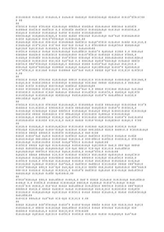 #t#r#ê#n# #v#a#i# #t#a#o#,# #s#a#o# #m#à#y# #k#h#ô#n#g# #b#á#o# #t#r#°#Û#c#?##
# ##
##
#T#ô#i# #v#à# #T#r#à# #L#o#n#g# ###Á#u# #h#â#n# #h#o#a#n# ###ó#n# #c#h#Ý#
#n###m# #h#Í#c# #m#Û#i# #.# #C#h#É# #m#Ù#t# #t#h#á#n#g# #n#ï#a# #t#h#ô#i#,#
#h#a#i# #c#h#ú# #c#h#á#u# #s#½# #t#r#ß# #t#h#à#n#h##
###Ó#n#g# #n#g#h#i#Ç#p#,# #c#ô# #b#é# #T#r#à# #L#o#n#g# #x#°#a# #t#h#à#n#h#
#c#ô# #g#i#á#o# #t#r#°#Ý#n#g# #l#à#n#g#.##
#L#à#n#g# #D#-#o# #D#-#o# #t#h#ê#m# #m#Ù#t# #n#g#°#Ý#i# #c#o#n# #v#Á# #l#¡#i#,#
#l#à#n#g# #t#°#¡#i# #t#¯#n# #h#³#n# #r#a# #.# #T#r#ê#n# #n#g#Í#n# #b#à#n#g#
#g#i#à# #g#i#ï#a# #c#h#ã#,# #t#r#Ý#i# #x#a#n#h##
#v#Ý#i# #v#ã#i# #v#à# #t#r#o#n#g# #s#u#Ñ#t# #n#h#°# #p#h#a# #l#ê# #.# #H#o#a#
#d#â#m# #b#å#t# #c#h#ó#i# #c#h#a#n#h# #t#r#°#Û#c# #n#h#à# #l#ã#o# #T#é#,#
#c#â#y# #t#h#Ë# #t#r#o#n#g# #v#°#Ý#n# #ô#n#g# #C#í#u# #H#o#à#n#h# #n#h#i#Á#u#
#t#r#á#i# #c#h#í#n# #h#¡#n# #x#°#a# #.# #H#o#a# #p#h#°#ã#n#g# #v#«#n# ###Ï#
#d#Í#c# ###°#Ý#n#g# #l#à#n#g#,# #m#ù#a# #h#è# #c#h#°#a# #q#u#a# #h#¿#t#.#
#H#o#a# #p#h#°#ã#n#g# #n###m# #n#a#y# #s#a#o# #g#i#Ñ#n#g# #n#h#°# #p#h#á#o#
#c#°#Û#i#,# #t#i#m# #v#á# #n###m# #x#°#a# #a#i# ###ã# #g#¯#n# #l#¡#i# #r#Ó#i#
#.##
##
#T#ô#i# #v#à# #T#r#à# #L#o#n#g# ###i# #c#h#¡#i# #t#r#o#n#g# #r#ë#n#g# #S#i#m#,#
#n#g#¡#c# #n#h#i#ê#n# #t#h#¥#y# #r#ë#n#g# #S#i#m# ###ã# #k#h#á#c#.# #H#o#a#
#l#á# #c#Ï# #c#â#y# #b#×#n#g# #d#Ë#u# #d#à#n#g##
#v#à# #t#h#â#n# #t#h#i#¿#t# #h#¡#n# #x#°#a# #.# #M#à# #t#í#m# #h#o#a# #s#i#m#
#t#h#ô#i# #c#ò#n# #l#à# #m#à#u# #h#o#a# #t#u#Õ#i# #n#h#Ï#,# #b#â#y# #g#i#Ý#
#t#r#ô#n#g# #c#h#ú#n#g# #b#â#n#g# #k#h#u#â#n#g# #n#h#°# #m#u#Ñ#n# #n#ó#i#
###i#Á#u# #g#ì#.##
##
#T#ô#i# #l#i#¿#c# #T#r#à# #L#o#n#g#,# #t#h#¥#y# #n#ó# ###a#n#g# #t#r#§#m# #t#°#
#b#ê#n# #c#¡#n#h#.# #P#h#£#i# #n#ó# ###a#n#g# #n#g#h#)# #n#h#°# #t#ô#i#,#
#r#±#n#g# #r#ë#n#g# #l#á# ###Õ#i# #t#h#a#y# #h#a#y# #¥#y# #c#h#í#n#h# #l#ò#n#g#
#m#ì#n#h# ###ã# #k#h#á#c# #?# #M#a#n#g# #t#ì#n#h# #y#ê#u# #t#r#o#n#g#
#l#ò#n#g#,# #t#h#¥#y# #t#h#¿# #g#i#Û#i# #t#i#n#h# #k#h#ô#i# #n#h#°# #s#i#n#h#
#t#h#à#n#h# #t#r#ß# #l#¡#i#,# #a#i# #m#à# #c#h#³#n#g# #n#g#©#n# #n#g#¡# #?##
##
#L#ú#c# #n#à#y#,# #c#h#u#y#Ç#n# #t#ì#n#h# #c#£#m# #g#i#ï#a# #t#ô#i# #v#à#
#T#r#à# #L#o#n#g# #c#h#³#n#g# #c#ò#n# #l#à# ###i#Á#u# #b#í# #m##t#.# #C#h#ú#n#g#
#t#ô#i# ###ã# ###ã#i# #c#h#Ý# #n#h#a#u#,# #m#·#c##
#d#ù# #c#h#°#a# #a#i# #n#ó#i# #v#Û#i# #a#i# #m#Ù#t# #l#Ý#i# #n#à#o# #v#Á#
#n#h#ï#n#g# ###i#Á#u# #t#h#§#m# #k#í#n#.# #D#-#Ñ#i# #v#Û#i# #t#ô#i#,# #T#r#à#
#L#o#n#g# #c#h#í#n#h# #l#à# #n#g#°#Ý#i# #c#o#n# #g#á#i##
#t#ô#i# ###ã# #g#·#p# #t#r#o#n#g# #n#h#ï#n#g# #g#i#¥#c# #m#¡# ###¹#p# ###½#
#v#à# #k#h#ô#n#g# #n#g#ë#n#g# #l#·#p# ###i# #l#·#p# #l#¡#i# #s#u#Ñ#t#
#q#u#ã#n#g# ###Ý#i# #h#i#u# #q#u#¡#n#h#,# #n#g#°#Ý#i# #c#o#n##
#g#á#i# ###ã# ###e#m# #l#¡#i# #c#h#o# #t#ô#i# #h#¡#n#h# #p#h#ú#c# #n#g#Í#t#
#n#g#à#o# #n#g#a#y# #t#r#ê#n# #m#£#n#h# ###¥#t# #c#ç#a# #t#u#Õ#i# #t#h#¡#
#r#ñ#c# #r#á#.# #T#r#à# #L#o#n#g# #c#ò#n# #l#à# #h#i#Ç#n# #t#h#â#n# #c#ç#a#
#t#ì#n#h# #y#ê#u# #t#ô#i# #x#°#a#,# #m#Ù#t# #m#Ñ#i# #t#ì#n#h# ###ã# ###°#ã#c#
#t#h#°#ã#n#g# ###¿# #s#¯#p# #x#¿#p# #l#¡#i# ###Ã# #h#¡#n#h# #p#h#ú#c# ###°#ã#c#
###·#t# #v#à#o# #t#a#y# #t#ô#i#,# #n#h#°# #m#Ù#t# #q#u#à# #t#·#n#g# #m#u#Ù#n#
#m#à#n#g# #c#ç#a# #s#Ñ# #p#h##n#.##
##
#T#h#°#ã#n#g# ###¿# #m#u#Ñ#n# #v##y#,# #m#¹# #H#à# #L#a#n# #c#i#n#g# #m#u#Ñ#n#
#v##y# #.# #V#Û#i# #t#¥#m# #l#ò#n#g# ###§#y# #y#ê#u# #t#h#°#¡#n#g# #v#à#
#t#r#¯#c# #©#n#,# #h#³#n# #b#à# #m#u#Ñ#n# #c#u#Ù#c# ###Ý#i# #t#ô#i# ###°#ã#c#
###Á#n# #b#ù#.# #B#à# #x#ó#t# #x#a# #c#h#é#n#g# #k#i#¿#n# #c#£#n#h# #n#g#Ù#
#t#r#á#i# #n#g#a#n#g# #g#i#ï#a# #t#ô#i# #v#à# #H#à# #L#a#n#,# #b#à# #k#h#ô#n#g#
#m#u#Ñ#n##
#n#×#i# ###a#u# #x#°#a# #l#·#p# #l#¡#i# #.##
##
#H#à# #L#a#n# #d#°#Ý#n#g# #n#h#°# #c#h#³#n#g# ###Ã# #c#ó# #ý# #k#i#¿#n# #g#ì#
#k#h#á#c#.# #N#ó# #c#i#n#g# #m#u#Ñ#n# #t#ô#i# #v#à# #T#r#à# #L#o#n#g# #ß#
#b#ê#n# #n#h#a#u#,# #n#ó# #b#i#¿#t# #T#r#à##
#L#o#n#g# #g#§#n# #g#i#i# #v#Û#i# #t#ô#i# #h#¡#n# #n#ó# #n#g#à#y# #x#°#a#
 