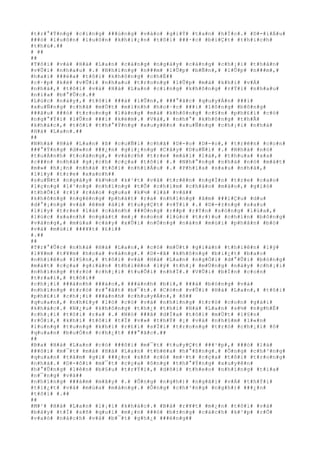 #t#r#°#Ý#n#g# #c#i#n#g# ###ú#n#g# #v#à#o# #g#i#Ý# #t#a#n# #h#Í#c#.# #D#-#i#Á#u#
###ó# #l#u#ô#n# #l#u#ô#n# #k#h#i#¿#n# #t#ô#i# ###·#c# #b#i#Ç#t# #t#h#í#c#h#
#t#h#ú#.##
# ##
##
#T#ô#i# #v#à# #H#à# #L#a#n# #c#à#n#g# #n#g#à#y# #c#à#n#g# #c#h#¡#i# #t#h#â#n#
#v#Û#i# #n#h#a#u# #.# #N#h#ï#n#g# #n###m# #l#Û#p# #b#Ñ#n#,# #l#Û#p# #n###m#,#
#h#a#i# ###é#a# #t#ô#i# #k#h#ô#n#g# #c#h#É##
#c#·#p# #k#è# #v#Û#i# #n#h#a#u# #t#r#o#n#g# #l#Û#p# #m#à# #k#h#i# #v#Á#
#n#h#à#,# #t#ô#i# #v#à# #H#à# #L#a#n# #c#i#n#g# #k#h#ô#n#g# #r#Ý#i# #n#h#a#u#
#n#í#a# #b#°#Û#c#.##
#L#ú#c# #n#à#y#,# #t#ô#i# ###à# #l#Û#n#,# ###°#ã#c# #q#u#y#Á#n# ###i#
#x#u#Ñ#n#g# #c#h#ã# #m#Ù#t# #m#ì#n#h# #h#o#·#c# ###i# #l#ô#n#g# #b#ô#n#g#
###â#u# ###ó# #t#r#o#n#g# #l#à#n#g# #m#à# #k#h#ô#n#g# #c#§#n# #p#h#£#i# #c#ó#
#n#g#°#Ý#i# #l#Û#n# ###i# #k#è#m#.# #V#à#,# #n#h#°# #k#h#ô#n#g# #t#h#Ã#
#k#h#á#c#,# #t#ô#i# #t#h#°#Ý#n#g# #x#u#y#ê#n# #x#u#Ñ#n#g# #c#h#¡#i# #n#h#à#
#H#à# #L#a#n#.##
##
#N#h#à# #H#à# #L#a#n# #ß# #c#u#Ñ#i# #c#h#ã# #D#-#o# #D#-#o#,# #t#r#ê#n# #c#o#n#
###°#Ý#n#g# #d#«#n# ###¿#n# #g#i#¿#n#g# #C#â#y# #D#u#Ñ#i# #.# #N#h#à# #n#ó#
#t#u#Á#n#h# #t#o#à#n#g#,# #v#á#c#h# #t#r#e# #m#á#i# #l#á#,# #t#h#u#a# #x#a#
#c###n# #n#h#à# #g#¡#c#h# #c#ç#a# #t#ô#i# #.# #N#h#°#n#g# #n#h#à# #n#ó# #m#á#t#
#m#»# #h#¡#n# #n#h#à# #t#ô#i# #n#h#i#Á#u# #.# #P#h#í#a# #s#a#u# #n#h#à#,#
#l#i#y# #t#r#e# #x#a#n#h##
#s#u#Ñ#t# #n#g#à#y# #k#½#o# #k#¹#t# #v#à# #t#r#ê#n# #n#g#Í#n# #t#r#e# #c#a#o#
#l#ç#n#g# #l#³#n#g# #n#h#ï#n#g# #t#Õ# #c#h#i#m# #c#h#à#o# #m#à#o#,# #g#i#ó#
#t#h#Õ#i# #r#ì# #r#à#o# #q#u#a# #k#½# #l#á# #v#à##
#k#h#ô#n#g# #n#g#ë#n#g# #p#h#á#t# #r#a# #n#h#ï#n#g# #â#m# ###i#Ç#u# #d#u#
#d#°#¡#n#g# #v#à# #ê#m# #á#i# #t#u#y#Ç#t# #v#Ý#i# #.# #D#-#±#n#g# #s#a#u#
#l#i#y# #t#r#e# #l#à# #c#á#n#h# ###Ó#n#g# #r##p# #r#Ý#n# #s#ó#n#g# #l#ú#a#,#
#l#ú#c# #x#a#n#h# #n#g#á#t# #m#¡# #n#o#n# #l#ú#c# #t#r#)#u# #c#h#í#n# #b#ô#n#g#
#v#à#n#g#,# #m#ù#a# #c#à#y# #x#Û#i# #n#Ó#n#g# #n#à#n# #m#ù#i# #p#h#â#n# #b#ò#
#v#à# #m#ù#i# ###¥#t# #£#i##
#.##
##
#T#r#°#Û#c# #n#h#à# #H#à# #L#a#n#,# #c#ó# #m#Ù#t# #g#i#à#n# #t#h#i#ê#n# #l#ý#
#l#¥#m# #t#¥#m# #h#o#a# #v#à#n#g#.# #D#-#ã# #k#h#ô#n#g# #b#i#¿#t# #b#a#o#
#n#h#i#ê#u# #l#§#n#,# #t#ô#i# #v#à# #H#à# #L#a#n# #n#g#Ó#i# #d#°#Û#i# #b#ó#n#g#
#m#á#t# #c#ç#a# #g#i#à#n# #t#h#i#ê#n# #l#ý# #t#h#¡# #m#Ù#n#g# #n#à#y# #c#h#¡#i#
#n#h#ï#n#g# #t#r#ò# #c#h#¡#i# #t#u#Õ#i# #n#h#Ï#.# #V#Û#i# #b#Í#n# #c#o#n#
#t#r#a#i#,# #t#ô#i##
#c#h#¡#i# ###á#n#h# ###á#o#,# ###á#n#h# #b#i#,# ###á# #b#ó#n#g# #v#à#
#n#h#ï#n#g# #t#r#ò# #r#°#ã#t# #b#¯#t#.# #C#ò#n# #v#Û#i# #H#à# #L#a#n#,# #t#ô#i#
#p#h#£#i# #c#h#¡#i# ###á#n#h# #c#h#u#y#Á#n#,# #ô##
#q#u#a#n#,# #n#h#£#y# #l#ò# #c#ò# #v#à# #n#h#ï#n#g# #t#r#ò# #c#o#n# #g#á#i#
#k#h#á#c#.# #N#¿#u# #k#h#ô#n#g# #t#h#¿# #t#h#ì# #H#à# #L#a#n# #s#½# #n#g#h#É#
#c#h#¡#i# #t#ô#i# #r#a# #.# #N#ó# ###ã# #d#Í#a# #t#ô#i# #m#Ù#t# #l#§#n#
#r#Ó#i#,# #k#h#i# #t#ô#i# #t#Ï# #v#»# #t#h#Ý# #¡# #v#à# #n#h#§#m# #l#«#n#
#l#u#n#g# #t#u#n#g# #k#h#i# #r#£#i# #s#Ï#i# #t#r#o#n#g# #t#r#ò# #c#h#¡#i# #ô#
#q#u#a#n# #b#u#Ó#n# #c#h#¿#t# ###°#ã#c#.##
##
#B#a# #H#à# #L#a#n# #c#ó# ###ô#i# #m#¯#t# #t#u#y#Ç#t# ###¹#p#,# ###ó# #l#à#
###ô#i# #m#¯#t# #m#à# #H#à# #L#a#n# #t#h#ë#a# #h#°#ß#n#g#.# #Ô#n#g# #c#h#³#n#g#
#q#u#a#n# #t#â#m# #g#ì# ###¿#n# #s#ñ# #c#ó# #m#·#t# #c#ç#a# #t#ô#i# #t#r#o#n#g#
#n#h#à#.# #D#-#ô#i# #m#¯#t# #c#ç#a# #ô#n#g# #t#h#°#Ý#n#g# #x#u#y#ê#n#
#h#°#Û#n#g# #l#ê#n# #b#§#u# #t#r#Ý#i#,# #d#õ#i# #t#h#e#o# #n#h#ï#n#g# #t#i#a#
#n#¯#n#g# #v#à##
#n#h#ï#n#g# ###á#m# #m#â#y# #.# #Ô#n#g# #n#g#h#)# #n#g#ã#i# #v#Á# #t#h#Ý#i#
#t#i#¿#t# #v#à# #m#ù#a# #m#à#n#g#.# #Ô#n#g# #c#h#³#n#g# #n#g#h#)# ###¿#n#
#t#ô#i# #.##
##
#M#¹# #H#à# #L#a#n# #l#¡#i# #k#h#á#c#.# #B#à# #r#¥#t# #m#¿#n# #t#ô#i# #v#à#
#b#à#y# #t#Ï# #s#ñ# #q#u#í# #m#¿#n# ###ó# #b#±#n#g# #c#á#c#h# #k#¹#p# #r#Õ#
#v#a#ò# #n#á#c#h# #v#à# #b#¯#t# #g#h#¿# ###é#n#g##
 