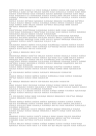 ###°#ã#c# #r#Û# #v#à#o# #.# #V#ì# #v##y#,# #h#Ó#i# #c#ò#n# #ß# #c#á#c# #l#Û#p#
#d#°#Û#i#,# #c#é# #s#¯#p# ###¿#n# #g#i#Ý# #r#a# #c#h#¡#i#,# #t#ô#i# #v#à# #H#à#
#L#a#n# #t#h#°#Ý#n#g# #r#ç# #n#h#a#u# #x#i#n# #p#h#é#p# #t#h#§#y# #c#ô# ###i#
#r#a# #n#g#o#à#i# #.# #C#h#ú#n#g# #t#ô#i# #l#§#n# #m#ò# ###¿#n# #c#h#×# #l#Û#p#
#n###m#,# ###é#n#g# #q#u#a#n#h# #q#u#©#n# #t#r#°#Û#c# #c#í#a#,# #c#h#Ý# #c#h#o#
#a#n#h##
#h#Í#c# #t#r#ò# ###°#ã#c# #p#h#â#n# #c#ô#n#g# ###á#n#h# #t#r#Ñ#n#g# #b#°#Û#c#
#r#a#,# #h#a#i# ###é#a# #t#ô#i# #l#i#Á#n# #l#½#o# ###½#o# #t#h#e#o# #s#a#u#
#v#à# #n###n# #n#É# ###¿#n# #k#h#ô# #n#°#Û#c# #m#i#¿#n#g# ###Ã# #x#i#n#
###°#ã#c# ###á#n#h# #k#é#.##
##
#T#h#°#Ý#n#g# #t#h#°#Ý#n#g# #c#h#ú#n#g# #t#ô#i# #b#Ë# #t#ë# #c#h#Ñ#i#
#t#h#³#n#g# #t#h#ë#n#g#.# #N#h#°#n#g# #c#i#n#g# #c#ó# #k#h#i# #l#Ý#i# #k#h#©#n#
#k#h#o#£#n# #m#¿#u# #m#á#o# #c#ç#a# #c#h#ú#n#g##
#t#ô#i# ###°#ã#c# #c#h#¥#p# #n#h##n#.# #T#r#o#n#g# #n#h#ï#n#g# #g#i#â#y#
#p#h#ú#t# #h#¡#n#h# #p#h#ú#c# #h#i#¿#m# #h#o#i# ###ó#,# #c#h#ú#n#g# #t#ô#i#
#v#ô# #c#ù#n#g# #m#ë#n#g# #r#á# #v#à# #n#×#i# #x#ú#c# ###Ù#n#g# #k#h#i#¿#n#
#c#h#â#n# #t#ô#i# #n#h#°# #q#u#í#u# #l#¡#i# #.##
##
#D#-#á#n#h# #d#é#t# #m#Ù#t# #t#i#¿#n#g# #t#r#Ñ#n#g#,# #a#n#h# #h#Í#c# #t#r#ò#
#l#Û#p# #n###m# #c#ñ#c# #k#ó# #r#Ù#n#g# #l#°#ã#n#g# #k#i#a# #c#h#ì#a# #c#á#i#
#d#ù#i# #t#r#°#Û#c# #m#·#t# #t#ô#i#:##
##
#-# #N#è#,# ###á#n#h# ###i# #!##
##
#K#h#ô#n#g# ###ã#i# #n#h#¯#c# ###¿#n# #l#§#n# #t#h#é# #h#a#i#,# #t#ô#i# #v#Ù#i#
#v#ã# #c#h#Ù#p# #l#¥#y# #c#á#i# #d#ù#i# #n#·#n#g# #ì#,# #c#Ñ# #h#¿#t# #s#é#c#
###á#n#h# #m#¡#n#h# #v#à#o# #m#·#t# #t#r#Ñ#n#g# #v#à# #s#°#Û#n#g# #r#ê#m#
#n#g#°#Ý#i# #k#h#i# #n#g#h#e# #t#i#¿#n#g# #t#r#Ñ#n#g# #v#a#n#g# #n#h#°# #s#¥#m#
#d#°#Û#i# #t#a#y# #m#ì#n#h#.# #T#ô#i# #c#ò#n# ###a#n#g# #n#g#h#Ç#t# #m#·#t#
#t#h#°#ß#n#g# #t#h#é#c##
#c#á#i# #â#m# #t#h#a#n#h# #d#ù#n#g# #d#±#n#g# #c#h#°#a# #c#h#Ë#u# #d#é#t#
#k#i#a# #t#h#ì# #a#n#h# #h#Í#c# #t#r#ò# #l#Û#p# #n###m# ###ã# #g#i#å#c#:##
##
#-# #D#-#á#n#h# #m#Ù#t# #c#á#i# #n#ï#a#!# #N#h#a#n#h# #l#ê#n#!##
##
#L#ú#c# ###ó#,# #t#ô#i# #m#Û#i# #s#ñ#c# #t#É#n#h#,# #v#à# #v#Ù#i# #v#à#n#g#
###°#a# #d#ù#i# #c#h#o# #H#à# #L#a#n#:##
##
#-# #M#à#y# ###á#n#h# ###i#!# #D#-#á#n#h# #m#¡#n#h# #v#à#o#!##
##
#H#à# #L#a#n# #h#í# #h#í#n#g# #c#§#m# #l#¥#y# #c#â#y# #d#ù#i# #v#à# #m#í#m#
#m#ô#i# ###á#n#h# #t#h##t# #m#¡#n#h#.# #N#h#°#n#g# #n#ó# #c#o#n# #g#á#i# #s#é#c#
#y#¿#u#,# #t#i#¿#n#g# #t#r#Ñ#n#g# #n#g#h#e##
#x#å#i# #l#¡# #.# #A#n#h# #h#Í#c# #t#r#ò# #l#Û#p# #n###m# #l#i#Á#n# #g#i#±#n#g#
#l#¥#y# #c#á#i# #d#ù#i#,# #b#)#u# #m#ô#i# #t#r#á#c#h#:##
##
#-# #D#-#á#n#h# #v##y# #m#à# #c#i#n#g# ###ò#i# ###á#n#h#!# #D#-#°#a# ###â#y#
#t#a#o# ###á#n#h# #l#¡#i#!##
##
#A#n#h# #b#ñ#c# #b#Ù#i# #n#Ç#n# #m#Ù#t# #p#h#á#t# #t#h##t# #l#ñ#c# #l#ê#n#
#m#·#t# #t#r#Ñ#n#g# #r#Ó#i# #c#§#m# #d#ù#i# #b#Ï# ###i# #m#Ù#t# #m#¡#c#h#.#
#T#ô#i# #l#i#¿#c# #H#à# #L#a#n#,# #t#h#¥#y# #m#·#t# #n#ó# #b#u#Ó#n# #t#h#i#u#,#
#l#i#Á#n# #n#ó#i#:##
#-# #M#à#y# ###ë#n#g# #l#o#!# #M#a#i# #m#Ñ#t# #m#à#y# ###á#n#h#,# #t#a#o#
#c#§#m# #t#a#y# #c#h#o# #m#à#y# ###á#n#h#.# #N#h#°# #v##y# #s#½# #m#¡#n#h#
#h#¡#n#.##
##
#N#g#h#e# #t#ô#i# #n#ó#i# #n#h#°# #v##y#,# #H#à# #L#a#n# #h#¿#t# #b#u#Ó#n#
#n#g#a#y# #.# #N#ó# #n#h#ì#n# #t#ô#i# #b#±#n#g# ###ô#i# #m#¯#t# #l#o#n#g#
#l#a#n#h# #v#à# #c#°#Ý#i# #t#°#¡#i# #t#h##t# #t#°#¡#i# #.##
# ##
#C#h#o# ###¿#n# #k#h#i# #l#ê#n# #l#Û#p# #n###m# #t#h#ì# #t#ô#i# #c#h#³#n#g#
#p#h#£#i# #x#i#n# #x#Ï# #a#i# #.# #C#é# #s#¯#p# ###¿#n# #g#i#Ý# #r#a# #c#h#¡#i#
 