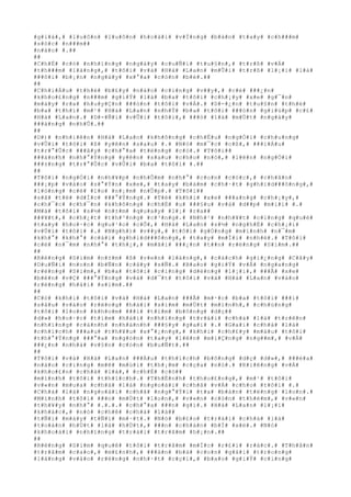 #g#i#á#,# #l#u#ô#n# #l#u#ô#n# #h#o#à#i# #v#Í#n#g# #b#à#n# #t#a#y# #c#h###m#
#s#ó#c# #n###m##
#n#à#o# #.##
##
#C#h#É# #c#ó# #n#h#ï#n#g# #n#g#à#y# #c#u#Ñ#i# #t#u#§#n#,# #t#r#ß# #v#Á#
#t#h###m# #l#à#n#g#,# #t#ô#i# #v#à# #H#à# #L#a#n# #m#Û#i# #t#r#ß# #l#¡#i# #l#à#
###ô#i# #b#¡#n# #n#g#à#y# #x#°#a# #c#ò#n# #b#é#.##
##
#C#h#i#Á#u# #t#h#é# #b#£#y# #n#à#o# #c#i#n#g# #v##y#,# #c#é# ###¿#n#
#k#h#o#£#n#g# #n###m# #g#i#Ý# #l#à# #b#a# #t#ô#i# #c#h#¡#y# #x#e# #g#¯#n#
#m#á#y# #r#a# #h#u#y#Ç#n# ###ó#n# #t#ô#i# #v#Á#.# #D#-#¿#n# #t#u#§#n# #t#h#é#
#b#a# #t#h#ì# #m#¹# #H#à# #L#a#n# #n#h#Ý# #b#a# #t#ô#i# ###ó#n# #g#i#ú#p# #c#£#
#H#à# #L#a#n#.# #D#-#Ñ#i# #v#Û#i# #t#ô#i#,# ###ó# #l#à# #m#Ù#t# #n#g#à#y#
###á#n#g# #n#h#Û#.##
##
#D#)# #n#h#i#ê#n# #H#à# #L#a#n# #k#h#ô#n#g# #c#h#Ë#u# #n#g#Ó#i# #c#h#u#n#g#
#v#Û#i# #t#ô#i# #ß# #y#ê#n# #s#a#u# #.# #N#ó# #m#¯#c# #c#ß#,# ###i#Á#u#
#t#r#°#Û#c# ###â#y# #c#h#°#a# #t#ë#n#g# #c#ó#.# #T#ô#i##
###à#n#h# #n#h#°#Ý#n#g# #y#ê#n# #s#a#u# #c#h#o# #n#ó#,# #l#ê#n# #n#g#Ó#i#
###±#n#g# #t#r#°#Û#c# #v#Û#i# #b#a# #t#ô#i# #.##
##
#T#ô#i# #n#g#Ó#i# #n#h#¥#p# #n#h#Õ#m# #n#h#°# #c#o#n# #c#ó#c#,# #c#h#â#n#
###¡#p# #v#à#o# #s#°#Ý#n# #x#e#,# #t#a#y# #b#á#m# #c#h#·#t# #g#h#i#d###ô#n#g#,#
#l#ò#n#g# #c#é# #l#o# #n#¡#m# #n#Û#p#.# #T#ô#i##
#s#ã# #t#é# #d#Í#c# ###°#Ý#n#g#.# #T#é# #k#h#i# #x#e# ###a#n#g# #c#h#¡#y#,#
#c#h#¯#c# #c#h#¯#n# #k#h#ô#n#g# #c#h#É# #u# ###§#u# #v#à# #d##p# #m#i#i# #.#
#M#à# #t#ô#i# #s#½# #n#±#m# #q#u#a#y# #l#¡# #r#a##
###¥#t#,# #c#h#¿#t# #t#h#³#n#g# #c#³#n#g#.# #N#h#¹# #n#h#¥#t# #c#i#n#g# #q#u#è#
#t#a#y# #h#o#·#c# #q#u#¹#o# #c#Õ#,# #H#à# #L#a#n# #s#½# #n#g#h#É# #c#h#¡#i#
#v#Û#i# #t#ô#i# #.# #N#g#h#)# #v##y#,# #t#ô#i# #g#Ó#n#g# #m#ì#n#h# #n#¯#m#
#k#h#°# #k#h#°# #c#á#i# #g#h#i#d###ô#n#g#,# #t#a#y# #m#Ï#i# #n#h#ë#.# #T#ô#i#
#c#é# #n#¯#m# #n#h#°# #t#h#¿#,# #m#ã#i# ###¿#n# #t##n# #r#ë#n#g# #S#i#m#.##
##
#R#ë#n#g# #S#i#m# #n#±#m# #ß# #v#e#n# #l#à#n#g#,# #c#á#c#h# #g#i#¿#n#g# #C#â#y#
#D#u#Ñ#i# #n#o#n# #b#Ñ#n# #c#â#y# #s#Ñ#.# #B#a#o# #g#i#Ý# #v#Á# #n#g#a#n#g#
#r#ë#n#g# #S#i#m#,# #b#a# #t#ô#i# #c#i#n#g# #d#ë#n#g# #l#¡#i#,# ###Ã# #x#e#
#b#ê#n# #v#Ç# ###°#Ý#n#g# #v#à# #d#¯#t# #t#ô#i# #v#à# #H#à# #L#a#n# #v#à#o#
#r#ë#n#g# #h#á#i# #s#i#m#.##
##
#C#ó# #k#h#i# #t#ô#i# #v#à# #H#à# #L#a#n# ###Ã# #m#·#c# #b#a# #t#ô#i# ###i#
#s#â#u# #v#à#o# #r#ë#n#g# #h#á#i# #s#i#m# #m#Ù#t# #m#ì#n#h#,# #c#h#ú#n#g#
#t#ô#i# #l#o#n# #k#h#o#m# ###i# #t#ì#m# #b#ô#n#g# #d#ç##
#d#»# #h#o#·#c# #t#ì#m# #h#á#i# #n#h#ï#n#g# #t#r#á#i# #c#h#à# #l#à# #t#r#ê#n#
#n#h#ï#n#g# #c#à#n#h# #n#h#á#n#h# ###§#y# #g#a#i# #.# #G#a#i# #c#h#à# #l#à#
#c#h#í#c#h# ###a#u# #t#h#¥#u# #x#°#¡#n#g#,# #k#h#i# #c#h#£#y# #m#á#u# #t#ô#i#
#t#h#°#Ý#n#g# ###°#a# #n#g#ó#n# #t#a#y# #l#ê#n# #m#i#Ç#n#g# #n#g##m#,# #v#Á#
###¿#n# #n#h#à# #v#§#n# #c#ò#n# #b#u#Ñ#t#.##
##
#T#ô#i# #v#à# #H#à# #L#a#n# ###Á#u# #t#h#í#c#h# #b#ô#n#g# #d#ç# #d#»#,# ###é#a#
#n#à#o# #c#i#n#g# #m#ê# #m#ù#i# #t#h#¡#m# #c#ç#a# #n#ó#.# #R#i#ê#n#g# #v#Á#
#k#h#o#£#n# #c#h#à# #l#à#,# #c#h#É# #c#ó##
#m#ì#n#h# #t#ô#i# #t#h#í#c#h#.# #T#h#É#n#h# #t#h#o#£#n#g#,# #m#¹# #t#ô#i#
#v#«#n# #m#u#a# #c#h#à# #l#à# #n#g#o#à#i# #c#h#ã# #v#Á# #c#h#o# #t#ô#i# #.#
#C#h#à# #l#à# #n#g#o#à#i# #c#h#ã# #n#g#°#Ý#i# #t#a# #b#á#n# #t#ë#n#g# #l#o#n#.#
#M#ì#n#h# #t#ô#i# ###n# #m#Ù#t# #l#o#n#,# #v#«#n# #c#ò#n# #t#h#è#m#,# #v#«#n#
#t#h#¥#y# #n#h#°# #.#.#.# #c#h#°#a# ###n# #g#ì#.# #H#à# #L#a#n# #l#¡#i#
#k#h#á#c#,# #n#ó# #c#h#ê# #c#h#à# #l#à##
#t#Ñ#i# #m#à#y# #t#Ñ#i# #m#·#t#.# #N#ó# #b#£#o# #t#r#á#i# #c#h#à# #l#à#
#t#o#à#n# #h#Ù#t# #l#à# #h#Ù#t#,# ###n# #c#h#á#n# #b#Ï# #x#ë#.# #N#ó#
#k#h#o#á#i# #n#h#ï#n#g# #t#r#á#i# #t#r#â#m# #h#¡#n#.##
##
#R#ë#n#g# #S#i#m# #q#u#ê# #t#ô#i# #t#r#â#m# #m#Í#c# #r#£#i# #r#á#c#.# #T#h#â#n#
#t#r#â#m# #c#a#o#,# #m#£#n#h#,# ###à#n# #b#à# #c#o#n# #g#á#i# #t#r#o#n#g#
#l#à#n#g# #v#à#o# #r#ë#n#g# #n#h#·#t# #c#ç#i#,# #b#a#o# #g#i#Ý# #c#i#n#g#
 