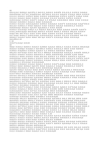 ##
#D#-#¿#n# #b#â#y# #g#i#Ý#,# #m#×#i# #k#h#i# #n#h#Û# #l#¡#i#,# #t#ô#i# #v#«#n#
#k#h#ô#n#g# #c#¯#t# #n#g#h#)#a# ###°#ã#c# #t#¡#i# #s#a#o# #l#ú#c# ###ó# #t#ô#i#
#l#¡#i# #n#ó#i# #v#Û#i# #b#à# #t#ô#i# #n#h#ë#n#g# #l#Ý#i# #n#h#°# #v##y# #v#à#
#t#¡#i# #s#a#o# #b#à# #t#ô#i# #c#i#n#g# #l#¡#i# #n#ó#i# #v#Û#i# #t#ô#i#
#n#h#ï#n#g# #l#Ý#i# #n#h#°# #v##y# #.# #T#u#y# #n#h#i#ê#n# ###ó# #l#à# #l#§#n#
#d#u#y# #n#h#¥#t# #h#a#i# #b#à# #c#h#á#u##
#t#ô#i# #t#r#ò# #c#h#u#y#Ç#n# #v#Û#i# #n#h#a#u# #n#h#°# #n#h#ï#n#g# #n#g#°#Ý#i#
#b#¡#n# #l#Û#n#.# #V#à# #d#«#u# #l#à# #l#§#n# #d#u#y# #n#h#¥#t#,# #t#ô#i#
#k#h#ô#n#g# #b#a#o# #g#i#Ý# #q#u#ê#n#.# #C#£# #b#à##
#t#ô#i# #c#i#n#g# #v##y# #.# #T#ô#i# #b#i#¿#t# #b#à# #v#«#n# #n#h#Û# #n#h#°#
#i#n# #n#h#ï#n#g# #m#o#n#g# #m#Ï#i# #c#ç#a# #b#à#.# #C#h#o# ###¿#n# #l#ú#c#
#n#h#¯#m# #m#¯#t#,# #c#ó# #l#½# #b#à# #v#«#n# #t#i#n# #r#±#n#g# #k#h#i#
#v#¯#n#g# #b#à#,# #n#h#ï#n#g# #c#h#u#y#Ç#n# #c#ò#n# #l#¡#i# #t#r#ê#n# #m#·#t#
###¥#t# #v#«#n# #s#½# #ê#m# ###¹#p# #n#h#°# #l#ò#n#g# #b#à# #h#±#n#g#
#m#u#Ñ#n#.##
# ##
#C#h#°#¡#n#g# #2#1##
##
#B#à# #t#ô#i# #m#¥#t# #h#a#i# #n###m# #s#a#u# ###ó#,# #l#ú#c# #t#ô#i# ###a#n#g#
#h#Í#c# #l#Û#p# #t#á#m#.# #D#-#Ñ#i# #v#Û#i# #t#ô#i#,# ###ó# #l#à# #m#Ù#t#
#t#Õ#n# #t#h#¥#t# #l#Û#n# #l#a#o# #.# #T#ô#i# #k#h#ó#c# #b#à##
###¿#n# #s#°#n#g# #c#£# #m#¯#t#.# #M#¥#y# #t#h#á#n#g# #s#a#u#,# #n#h#Û# #b#à#,#
#t#ô#i# #v#«#n# #c#ò#n# #k#h#ó#c#.# #B#à# #k#h#ô#n#g# #c#h#É# #l#à# #b#à#
#t#ô#i#,# #b#à# #c#ò#n# #l#à# #b#¡#n# #t#ô#i# #.# #H#Ó#i# #n#h#Ï#,# #n#¿#u#
#k#h#ô#n#g# #c#ó# #b#à#,# #t#ô#i# #c#h#³#n#g# #b#i#¿#t# #c#h#¡#i# #v#Û#i# #a#i#
#.# #T#r#o#n#g# #c#á#c# #c#h#á#u# #c#ç#a# #b#à#,# #b#à# #t#h#°#¡#n#g# #t#ô#i#
#n#h#¥#t#.# #C#i#n#g# #t#r#o#n#g##
#c#á#c# #c#h#á#u# #c#ç#a# #b#à#,# #t#ô#i# #t#h#°#¡#n#g# #b#à# #n#h#¥#t#.#
#T#h#¿# #m#à# #b#â#y# #g#i#Ý# #b#à# #n#g#ç#,# #n#g#ç# #h#o#à#i#,# #n#h#°#
#c#h#ú# #H#o#a#n#.# #B#à# #s#½# #k#h#ô#n#g# #b#a#o##
#g#i#Ý# #d##y# #n#ï#a# #b#à# #b#Ï# #t#ô#i# #m#Ù#t# #m#ì#n#h#.# #N#h#ï#n#g#
#h#ô#m# #v#Á# #l#à#n#g#,# #t#Ñ#i# #n#à#o# #t#ô#i# #c#ù#n#g# #r#a# ###é#n#g#
#t#r#°#Û#c# #h#i#ê#n# #n#h#ì#n# #x#u#Ñ#n#g# #c#h#ã##
#D#-#o# #D#-#o#,# #t#ô#i# #t#h#¥#y# #h#ì#n#h# #£#n#h# #b#à# #©#n# #h#i#Ç#n#
#t#r#o#n#g# #n#h#ï#n#g# #c#h#ù#m# ###è#n# #l#¥#p# #l#á#n#h#.# #V#à# #t#ô#i#
#k#h#ó#c#,# #s#§#u# #n#h#Û# #v#à# #p#h#i#Á#n##
#m#u#Ù#n#,# #n#°#Û#c# #m#¯#t# #n#h#ò#e# #c#£# #m#á#.# #K#h#i# ###i# #n#g#ç#,#
#t#ô#i# #n#h#ì#n# #t#h#¥#y# #b#à# #t#r#o#n#g# #c#¡#n# #m#¡# #.# #B#à# #m#É#m#
#c#°#Ý#i# #h#i#Á#n# #l#à#n#h# #v#à# ###§#y##
#y#ê#u# #t#h#°#¡#n#g#,# #v#à# #t#r#o#n#g# #k#h#i# #g#ã#i# #l#°#n#g# #c#h#o#
#t#ô#i# #n#g#ç#,# #b#à# #l#¡#i# #t#h#ç# #t#h#É# #k#Ã# #n#h#ï#n#g# #c#â#u#
#c#h#u#y#Ç#n# #c#i# #x#°#a# #t#r#o#n#g# ###ó# #c#h#à#n#g##
#T#h#¡#c#h# #S#a#n#h# #n#g#Ó#i# #l#»# #l#o#i# #n#¡#i# #v#e#n# #r#ë#n#g# #h#á#t#
#b#à#i# #t#ì#n#h# #c#a# #c#i# #x#°#a# ###Ã# ###á#n#h# #t#h#é#c# #n#à#n#g#
#c#ô#n#g# #c#h#ú#a# #b#Ë# #n#h#Ñ#t# #t#r#o#n#g##
#h#a#n#g# ###¡#i# #b#à#n#g#.# #T#r#o#n#g# #g#i#¥#c# #m#¡# ###¹#p# ###½# #v#à#
#b#u#Ó#n# #r#§#u# ###ó#,# #t#ô#i# #c#h#í#n#h# #l#à# #c#h#à#n#g# #T#h#¡#c#h#
#S#a#n#h# #d#i#n#g# #c#£#m#,# #c#ò#n# #n#à#n#g# #c#ô#n#g# #c#h#ú#a# #h#o#¡#n#
#n#¡#n# #k#h#ô#n#g# #a#i# #k#h#á#c# #h#¡#n# #l#à# #H#à# #L#a#n#.# #C#h#ú#n#g#
#t#ô#i# #b#°#Û#c# #r#a# #t#ë# #t#r#o#n#g# #c#â#u# #c#h#u#y#Ç#n# #c#ç#a# #b#à#.#
#C#ò#n# #b#à# #b#°#Û#c# #r#a# #t#ë# #t#r#o#n#g# #t#r#á#i# #t#i#m# #k#h#ô#n#
#n#g#u#ô#i# #t#h#Õ#n# #t#h#é#c# #c#ç#a# #t#ô#i# #.# #C#h#o# ###¿#n# #b#â#y#
#g#i#Ý#,# #d#ù# #b#à# #m#¥#t# ###ã# #l#â#u#,# #b#à# #l#u#ô#n# #l#u#ô#n# #ß#
#t#r#o#n#g# #t#r#á#i# #t#i#m# #t#ô#i# #.##
#N###m# #l#Û#p# #t#á#m#,# #b#ê#n# #c#¡#n#h# #n#×#i# #b#u#Ó#n# #l#Û#n# #l#a#o#
###ó#,# #t#ô#i# #c#ò#n# #m#Ù#t# #n#×#i# #b#u#Ó#n# #k#h#á#c#.# #T#r#o#n#g#
#k#h#i# #t#ô#i# #c#h#³#n#g# #l#Û#n# #h#¡#n# #n###m##
#l#Û#p# #b#£#y# #c#h#ú#t# #n#à#o# #t#h#ì# #H#à# #L#a#n# #b#×#n#g# #n#h#i#ê#n#
#c#a#o# #n#h#ò#n#g# #h#³#n# #l#ê#n# #n#h#°# #m#Ù#t# #p#h#é#p# #l#¡#.# #S#a#u#
#m#Ù#t# ###ê#m# #n#±#m# #m#Ù#n#g#,##
#s#á#n#g# #r#a# #t#ô#i# #c#h#ã#t# #n#h#ì#n# #t#h#¥#y# #ß# #c#ô# #b#¡#n# #n#h#Ï#
#n#g#à#y# #n#à#o# #m#Ù#t# #n#g#°#Ý#i# #t#h#i#¿#u# #n#ï# #x#i#n#h# ###¹#p# #v#à#
#l#¡# #l#«#m#.# #H#à# #L#a#n# #l#¡# #l#ù#n#g##
 