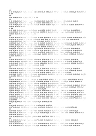 ##
#-# #N#g#¡#n# #k#h#ô#n#g# #b#u#Ó#n#.# #T#¡#i# #N#g#¡#n# #l#o# ###¥#y# #t#h#ô#i#
#.##
##
#-# #N#g#¡#n# #l#o# #g#ì# #?##
##
#-# #N#g#¡#n# #l#o# #r#a# #t#h#à#n#h# #p#h#Ñ# #h#Í#c#,# #N#g#¡#n# #s#½#
###é#n#g# #b#é#t# #l#Û#p#.# #C#ô# #T#h#Ë#n#h# #c#°#Ý#i#:##
#-# #N#g#¡#n# #h#Í#c# #g#i#Ï#i# #m#à# #s#ã# #g#ì# #!# #R#Ó#i# #c#ô# #t#r#¥#n#
#a#n# #t#ô#i#:##
# ##
#-# #Þ# #t#h#à#n#h# #p#h#Ñ#,# #c#h#É# #c#ó# #s#Ñ# #í#t# #h#Í#c# #g#i#Ï#i#
#t#h#ô#i# #.# #C#ò#n# #p#h#§#n# #l#Û#n# #t#h#í#c#h# ###n# #c#h#¡#i# #h#¡#n#
#l#à# #t#h#í#c#h# #h#Í#c#.##
##
#C#ô# #T#h#Ë#n#h# #t#°#ß#n#g# #l#à# #t#ô#i# #l#o# #b#u#Ó#n# #v#Á# #c#h#u#y#Ç#n#
#h#Í#c# #t#h##t#,# #c#ô# #s#a#y# #s#°#a# #t#r#u#y#Á#n# ###¡#t# #k#i#n#h#
#n#g#h#i#Ç#m# #h#Í#c# #t##p# #c#ç#a# #c#ô# #c#h#o##
#t#ô#i# #.# #C#ô# #v#ë#a# ###×# #t#ú# #t#à#i# #n#ê#n# #g#i#Í#n#g# #c#ô# #r#¥#t#
#t#ñ# #t#i#n#.# #C#ô# #b#£#o# #t#ô#i# #p#h#£#i# #t#h#é#c# #k#h#u#y#a# ###¿#n#
#m#¥#y# #g#i#Ý#,# #d##y# #s#Û#m# #t#ë# #m#¥#t# #g#i#Ý#,##
#k#h#i# #b#u#Ó#n# #n#g#ç# #p#h#£#i# #n#h#ú#n#g# ###§#u# #v#à#o# #t#h#a#u#
#n#°#Û#c# #r#a# #l#à#m# #s#a#o# #.# #T#ô#i# #n#g#Ó#i# #n#g#h#e#,# #c#h#á#n#
#m#u#Ñ#n# #c#h#¿#t#.# #T#ô#i# #v#Ñ#n# #g#h#é#t# #k#i#Ã#u# #h#Í#c# #g#¡#o#
#c#ç#a# #b#Í#n# #c#o#n# #g#á#i#,# #d#ù# ###ó# #l#à# #k#i#Ã#u# #h#Í#c# #c#ç#a#
#c#ô# #t#ô#i# #.##
##
#C#ô# #T#h#Ë#n#h# #c#h#É# #b#£#o# #n#h#i#Ç#t# #t#ì#n#h# #n#ê#n# #t#ô#i#
#k#h#ô#n#g# #d#á#m# #b#Ï# ###i#,# #s#ã# #c#ô# #b#u#Ó#n#.# #T#ô#i# #n#g#Ó#i#
#n#g#h#e# #h#Ý# #h#ï#n#g# #v#à# ###ã#i# #c#ô# #n#ó#i# #x#o#n#g# #l#à# #v#Ù#i#
#v#à#n#g# #t#ó#t# #r#a# #c#í#a# #.##
##
#M#Ù#t# #t#a#y# #c#§#m# ###à#n#,# #m#Ù#t# #t#a#y# #l#á#i# #x#e#,# #t#ô#i#
#t#r#Ñ#n# #v#à#o# #r#ë#n#g# #S#i#m#.# #Þ# ###ó#,# #c#ó# #l#á# #r#e#o# #v#à#
#c#h#i#m# #h#ó#t#.# #Þ# ###ó#,# #c#ó# #k#÷# #n#i#Ç#m#.# #T#ô#i##
#t#h#a# #h#Ó# #t#h#£# #h#Ó#n# #t#h#e#o# #m#â#y# #g#i#ó#.# #T#ô#i# #t#h#a# #h#Ó#
#n#h#Û# ###¿#n# #H#à# #L#a#n#.##
##
#H#à# #L#a#n# #t#h##t# #t#Ç#.# #S#u#Ñ#t# #m#Ù#t# #t#h#á#n#g# #t#r#Ý#i# #r#a#
#t#h#à#n#h# #p#h#Ñ#,# #n#ó# #c#h#É# #v#Á# #t#h###m# #l#à#n#g# #c#ó# #m#×#i#
#m#Ù#t# #l#§#n#.# #L#§#n# #n#ó# #v#Á#,# #t#r#ô#n#g# #n#ó##
#l#¡# #h#o#¯#c#.# #L#Ñ#i# ###n# #m#·#c# #d#u#n#g# #d#Ë# #n#g#à#y# #n#à#o# ###ã#
#b#i#¿#n# #m#¥#t#.# #B#â#y# #g#i#Ý#,# #n#ó# #m#·#c# #q#u#§#n# #t#â#y# #Ñ#n#g#
#b#ó# #v#à# #c#h#i#¿#c# #á#o# #t#a#y##
#p#h#Ó#n#g# #v#Û#i# ###ç# #t#h#é# #t#h#ê#u# #r#e#n#.# #M#á#i# #t#ó#c# #c#ç#a#
#n#ó# #c#i#n#g# ###ã# ###°#ã#c# #c#¯#t# #n#g#¯#n#,# #g#Í#n# #g#à#n#g# #h#¡#n#
#n#h#°#n#g# #c#i#n#g# #k#i#Ã#u# #c#Í# #h#¡#n#.# #M#×#i# #k#h#i# #n#h#Û# ###¿#n#
#m#á#i# #t#ó#c# #d#à#i# #t#h#°#Ý#n#g# #x#õ#a# #t#u#n#g# #t#r#o#n#g# #g#i#ó#
#t#h#u#ß# #x#°#a#,# #t#ô#i# #c#é# #t#h#ß# #d#à#i# #t#h#°#Ý#n# #t#h#°#ã#t#,# #y#
#n#h#°##
#N#g#u#y#Å#n# #B#í#n#h# #n#g#à#y# #n#à#o#:##
##
#H#ô#m# #q#u#a# #e#m# ###i# #t#É#n#h# #v#Á##
#H#°#¡#n#g# ###Ó#n#g# #g#i#ó# #n#Ù#i# #b#a#y# ###i# #í#t# #n#h#i#Á#u##
##
#C#h#É# #c#ó# ###ô#i# #m#¯#t# #H#à# #L#a#n# #l#à# #k#h#ô#n#g# #t#h#a#y#
###Õ#i#,# #v#«#n# ###¹#p# #l#¡# #l#ù#n#g#.# #D#-#ô#i# #m#¯#t# ###ó# #n#h#ì#n#
#t#ô#i# #n#ó#i#:##
#-# #C#h#ë#n#g# #n#à#o# #N#g#¡#n# #m#Û#i# ###i# #?##
##
#-# #K#h#o#£#n#g# #h#a#i# #m#°#¡#i# #n#g#à#y# #n#ï#a# #.# #H#à# #L#a#n#
#k#h#o#e#:##
#-# #C#h#ë#n#g# #n#à#o# #r#a# #t#h#à#n#h# #p#h#Ñ#,# #N#g#¡#n# #s#½# #t#h#¥#y#
#.# #T#h#à#n#h# #p#h#Ñ# ###¹#p# #t#u#y#Ç#t# #v#Ý#i# #.# #D#-#¹#p# #h#¡#n#
 