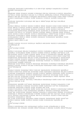 #l#à#n#g# #m#ì#n#h# #n#h#i#Á#u# #.# #D#-#¹#p# #g#¥#p# #n#g#h#ì#n# #l#§#n#
#p#h#Ñ# #h#u#y#Ç#n#.##
##
#N#g#h#e# #H#à# #L#a#n# #c#h#ê# #l#à#n#g# #D#-#o# #D#-#o#,# #t#ô#i# #b#u#Ó#n#
#l#¯#m#.# #V#à# #g#i##n# #n#ï#a# #.# #T#ô#i# ###Ë#n#h# #n#ó#i# #"#K#h#ô#n#g# #ß#
###â#u# ###¹#p# #b#±#n#g# #l#à#n#g# #m#ì#n#h#"# #n#h#°#n#g# #s#ã# #H#à# #L#a#n#
#c#å#t# #h#é#n#g#,# #t#ô#i# #c#Ñ# #n#é#n#.# #T#ô#i# #c#h#É# #n#ó#i#:##
##
#L#à#n#g# #m#ì#n#h# #c#i#n#g# ###¹#p#.# #N#h#°#n#g# ###¹#p# #k#i#Ã#u#
#k#h#á#c#.##
##
#L#§#n# ###ó#,# #t#ô#i# #n#ó#i# #v#Û#i# #H#à# #L#a#n# #l#à# #t#ë# #k#h#i# #n#ó#
#r#a# ###i#,# #t#ô#i# #r#¥#t# #n#h#Û# #n#ó#.# #V#à# #t#ô#i# #h#á#t# #c#h#o#
#n#ó# #n#g#h#e# #n#h#ï#n#g# #b#£#n# #t#ì#n#h# #c#a# #t#ô#i# #v#i#¿#t#
#t#r#o#n#g# #n#h#ï#n#g# #n#g#à#y# #x#a# #c#á#c#h#.# #N#g#h#e# #x#o#n#g#,# #n#ó#
#c#h#É# #c#°#Ý#i# #.# #T#ô#i# #h#Ó#i# #h#Ù#p# ###ã#i# #x#e#m# #H#à# #L#a#n#
#c#ó# #n#ó#i# #n#ó# #n#h#Û# #t#ô#i# #k#h#ô#n#g#.# #N#h#°#n#g# #t#ô#i# #c#h#É#
#h#o#à#i# #c#ô#n#g#.# #H#à# #L#a#n# #c#h#³#n#g# #n#ó#i# #g#ì# #v#Á#
#c#h#u#y#Ç#n# ###ó#.# #N#ó# #c#h#É# #k#h#e#n# #t#h#à#n#h# #p#h#Ñ#,# #v#à#
#c#h#ê# #l#à#n#g#.##
#R#Ó#i# #b#Ï# ###i# #.##
##
#C#h#É# #c#ò#n# #l#¡#i# #t#ô#i#,# #m#Ù#t# #m#ì#n#h# #k#h#i# #c#h#i#Á#u#
#x#u#Ñ#n#g#.##
# ##
#C#h#°#¡#n#g# #2#9##
##
#R#Ó#i# #c#i#n#g# ###¿#n# #n#g#à#y# #t#ô#i# #k#h###n# #g#ó#i# #r#a# #t#h#à#n#h#
#p#h#Ñ#,# #c#h#u#©#n# #b#Ë# #c#h#o# #n###m# #h#Í#c# #l#Û#p# #m#°#Ý#i# #.##
#D#-#ú#n#g# #n#h#°# #H#à# #L#a#n# #m#ô# #t#£#,# #t#h#à#n#h# #p#h#Ñ# ###¹#p#
#n#g#u#y# #n#g#a# #v#à# #l#Ù#n#g# #l#«#y# #.# #T#ô#i# #t#ò# #m#ò# #n#g#¯#m#
#n#g#h#í#a# #n#h#ï#n#g# ###¡#i# #l#Ù# #t#h#ê#n#h# #t#h#a#n#g#,# #n#h#ï#n#g#
#t#ò#a# #n#h#à# #c#a#o# #v#ú#t#,# #n#h#ï#n#g# #c#í#a# #h#à#n#g# #b#ó#n#g#
#l#Ù#n# #v#à# #c#h#¥#t# ###Ñ#n#g# #h#à#n#g# #h#ó#a# #.# #T#ô#i# #n#h#°#
#t#h#±#n#g# #n#g#Ñ# #k#h#i##
###é#n#g# #t#r#°#Û#c# #c#á#c# #b#£#n#g# ###i#Ç#n# #n#h#¥#y# #n#h#á#y# #m#u#ô#n#
#m#à#u# #c#ç#a# #c#á#c# #r#¡#p# #c#h#i#¿#u# #b#ó#n#g# #v#à# #c#á#c# #v#i#
#t#r#°#Ý#n#g#.##
##
#S#a#u# #v#à#i# #n#g#à#y# ###i# #d#¡#o# #q#u#a#n#h# #t#h#à#n#h# #p#h#Ñ#,#
#t#ô#i# #c#h#¯#c# #c#h#¯#n# #r#±#n#g# #n#ó# #g#i#à#u# #s#a#n#g# #h#¡#n# #c#á#i#
#l#à#n#g# #n#g#h#è#o# #k#h#ó# #c#ç#a# #t#ô#i# #g#¥#p# #h#à#n#g# #t#É# #l#§#n#.#
#T#u#y# #n#h#i#ê#n#,# #t#ô#i# #k#h#ô#n#g# #c#h#¯#c# #r#±#n#g# #n#ó# #c#ó#
###¹#p# #h#¡#n# #l#à#n#g# #t#ô#i# #h#a#y# #k#h#ô#n#g#.# #N#ó# #q#u#á# #Ó#n#
#à#o#,# #l#¡#i# #l#¯#m# #r#á#c##
#r#¿#n# #v#à# #b#å#i# #b#·#m#,# ###i#Á#u# #k#h#ô#n#g# #h#Á# #c#ó# #ß# #l#à#n#g#
#D#-#o# #D#-#o# #.##
##
#T#h#à#n#h# #p#h#Ñ# #v#¯#n#g# #b#ó#n#g# #n#h#ï#n#g# #c#â#y# #x#a#n#h#.# #Þ#
#t#r#ê#n# #c#a#o#,# #b#§#u# #t#r#Ý#i# #b#Ë# #c#h#i#a# #c#¯#t# #t#h#à#n#h#
#t#ë#n#g# #m#£#n#g# #n#h#Ï# #v#à# #t#§#m# #m#¯#t##
#t#ô#i# #l#u#ô#n# #l#u#ô#n# #b#Ë# #c#h#·#n# #l#¡#i# #b#ß#i# #n#h#ï#n#g# #d#ã#y#
#c#Ù#t# ###i#Ç#n#.# #Þ# #t#h#à#n#h# #p#h#Ñ#,# #k#h#ó# #l#ò#n#g# #n#h#ì#n#
#n#g#¯#m# #n#h#ï#n#g# ###á#m# #m#â#y# #b#a#y#,# #n#h#ï#n#g# ###ê#m# #t#r###n#g#
#s#á#n#g#.# #T#ô#i# #k#h#ô#n#g# #t#h#Ã# #n#à#o# #b#¯#t# #g#·#p# #v#»# #r#§#u#
#r#)# #h#u#y# #h#o#à#n#g# #c#ç#a# #m#·#t# #t#r#Ý#i# #l#ú#c# #t#ë# #g#i#ã#
#t#r#Ý#i# #x#a#n#h#.# #D#-##
#ó# #l#à# #n#h#ï#n#g# ###i#Á#u# #H#à# #L#a#n# #k#h#ô#n#g# #h#Á# #n#h#¯#c#
#t#Û#i# #k#h#i# #k#Ã# #v#Û#i# #t#ô#i# #v#Á# #t#h#à#n#h# #p#h#Ñ#.##
# ##
#C#h#°#¡#n#g# #3#0##
##
#T#ô#i# #k#h#ô#n#g# #ß# #c#h#u#n#g# #v#Û#i# #c#ô# #T#h#Ë#n#h#.# #C#ô#
#T#h#Ë#n#h# #ß# #n#h#à# #c#h#Ë# #N#h#°#Ý#n#g#.# #N#h#à# #c#h#Ë# #N#h#°#Ý#n#g#
 