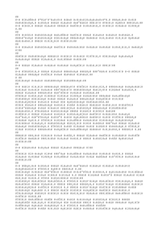 ##
#-# #C#u#Ñ#n# #"#L#'#'#a#r#t# #d#e# #c#o#n#j#u#g#u#e#r#"#.# #N#g#¡#n# #c#ó#
#k#h#ô#n#g#,# #c#h#o# #H#à# #L#a#n# #m#°#ã#n# ###i#!# #T#ô#i# #g##t# ###§#u#:##
#-# #C#ó#.# #H#à# #L#a#n# ###ã#i# #m#Ù#t# #c#h#ú#t#,# #t#ô#i# #v#à#o# #l#¥#y#
#.##
##
#Ý# #t#ô#i# #k#h#ô#n#g# #m#u#Ñ#n# #m#Ý#i# #H#à# #L#a#n# #v#à#o# #n#h#à#.#
#N#h#°#n#g# #t#h#±#n#g# #D#i#n#g# ###é#n#g# #b#ê#n# #c#¡#n#h# #l#¡#i# #p#h#á#
#b#)#n#h#.# #N#ó# #l#i#¿#c# #t#ô#i#:##
##
#-# #S#a#o# #k#h#ô#n#g# #m#Ý#i# #k#h#á#c#h# #v#à#o# #n#h#à# #c#h#¡#i#,# #m#à#y#
#?##
##
#R#Ó#i# #k#h#ô#n#g# ###ã#i# #t#ô#i# #t#r#£# #l#Ý#i#,# #D#i#n#g# #q#u#a#y#
#s#a#n#g# #H#à# #L#a#n#,# #n#i#Á#m# #n#ß#:##
##
#-# #H#à# #L#a#n# #v#à#o# #n#h#à# #n#g#Ó#i# #c#h#¡#i# ###i#!##
##
#-# #T#h#ô#i#,# #H#à# #L#a#n# ###é#n#g# ###â#y# ###°#ã#c# #r#Ó#i#!# #-# #H#à#
#L#a#n# ###á#p# #v#Û#i# #v#»# #b#½#n# #l#½#n#.##
# ##
#D#i#n#g# #v#«#n# #k#h###n#g# #k#h###n#g#:##
##
#-# #A#i# #l#¡#i# ###é#n#g# ###â#y#!# #T#Û#i# #c#h#¡#i#,# ###é#n#g# #n#g#o#à#i#
#c#í#a# #c#o#i# #s#a#o# ###°#ã#c#!# #K#h#ô#n#g# #b#i#¿#t# #l#à#m# #s#a#o#,#
#H#à# #L#a#n# ###à#n#h# #b#°#Û#c# #v#à#o# #n#h#à#.##
#T#ô#i# #c#h#¡#y# #l#ê#n# #l#§#u# #l#¥#y# #s#á#c#h# ###e#m# #x#u#Ñ#n#g#
#t#h#¥#y# #D#i#n#g# #v#à# #H#à# #L#a#n# ###a#n#g# #n#g#Ó#i# #t#r#ò#
#c#h#u#y#Ç#n# #v#u#i# #v#»# #ß# #p#h#ò#n#g# #k#h#á#c#h#.##
#C#£# #h#a#i# ###a#n#g# #n#ó#i# #v#Á# #c#á#c# #b#£#n# #n#h#¡#c# #t#h#Ý#i#
#t#h#°#ã#n#g# #v#à# #c#á#c# ###i#Ç#u# #n#h#£#y# ###a#n#g# #t#h#Ë#n#h#
#h#à#n#h#.# #T#o#à#n# #n#h#ï#n#g# ###Á# #t#à#i# #t#ô#i# #m#ù##
#t#Ë#t#.# #H#à# #L#a#n# #n#ó#i# #c#h#u#y#Ç#n# #m#Ù#t# #c#á#c#h# #s#a#y#
#s#°#a#,# #d#°#Ý#n#g# #n#h#°# #n#ó# #q#u#ê#n# #m#¥#t# #n#ó# #t#Û#i# ###â#y#
#l#à#m# #g#ì#.# #T#ô#i# #c#§#m# #c#u#Ñ#n# #s#á#c#h# #l#ó#n#g# #n#g#ó#n#g#
#t#r#ê#n# #t#a#y#,# #k#h#ô#n#g# #b#i#¿#t# #c#ó# #n#ê#n# ###°#a# #H#à# #L#a#n#
#h#a#y# #k#h#ô#n#g#.# #T#ô#i# #s#ã# #l#à#m# #n#ó# #c#å#t# #h#é#n#g#.# #T#h#¿#
#l#à# #t#ô#i# ###à#n#h# #n#g#Ó#i# #x#u#Ñ#n#g# #b#ê#n# #c#¡#n#h#,# ###ã#i# #.##
##
#M#ã#i# ###¿#n# #l#ú#c# #r#a# #v#Á#,# #H#à# #L#a#n# #m#Û#i# #c#h#ã#t# #n#h#Û#
#t#Û#i# #m#å#c# ###í#c#h# #c#ç#a# #n#ó#.# #N#ó# #c#h#ì#a# #v#Á# #p#h#í#a#
#t#ô#i#:##
##
#-# #S#á#c#h# #c#ç#a# #H#à# #L#a#n# ###â#u# #?##
##
#T#ô#i# #l#·#n#g# #l#½# ###°#a# #c#u#Ñ#n# #s#á#c#h# #c#h#o# #n#ó#.# #H#à#
#L#a#n# #c#§#m# #l#¥#y# #c#u#Ñ#n# #s#á#c#h# #v#à# #m#É#m# #c#°#Ý#i# #n#h#ì#n#
#t#ô#i#:##
##
#-# #N#g#¡#n# #c#h#o# #H#à# #L#a#n# #m#°#ã#n# #l#â#u# #l#â#u# #c#h#ú#t#
#n#g#h#e#n#!# #T#ô#i# #g##t# ###§#u# #.##
#D#i#n#g# #r#£#o# #b#°#Û#c# #l#ê#n# #t#r#°#Û#c# #t#ô#i#,# #g#i#à#n#h# #t#i#Å#n#
#H#à# #L#a#n# #r#a# #t##n# #c#í#a# #.# #N#ó# #l#à#m# #n#h#°# #H#à# #L#a#n# #l#à#
#b#¡#n# #n#ó#.# #T#ñ# #n#h#i#ê#n# #t#ô#i##
#t#h#¥#y# #b#u#Ó#n# #b#u#Ó#n#.# #T#ô#i# #c#h#³#n#g# #b#u#Ó#n# #D#i#n#g#,# #m#à#
#b#u#Ó#n# #H#à# #L#a#n#.# #N#ó# ###¿#n# ###â#y#,# #c#h#³#n#g# #t#h#è#m# #n#ó#i#
#c#h#u#y#Ç#n# #v#Û#i# #t#ô#i# #.# #N#ó# #c#h#³#n#g# #h#Ï#i# #t#h###m# #v#Á#
#l#à#n#g# #q#u#ê# #.# #N#ó# #b#Ï# #t#ô#i# #n#g#Ó#i# #m#Ù#t# #m#ì#n#h#.#
#T#r#o#n#g# #k#h#i# #t#ô#i# #c#ó# #b#i#¿#t# #b#a#o# ###i#Á#u# #m#u#Ñ#n# #n#ó#i#
#v#Û#i# #n#ó#.##
#T#ô#i# #m#u#Ñ#n# #k#Ã# #v#Û#i# #n#ó# #r#±#n#g# #t#h#§#y# #C#£#i# ###ã#
#n#g#h#É# #d#¡#y#,# #t#h#§#y# #ß# #n#h#à# ###i# #c#â#u# #v#à# ###a#n# #g#i#Ï#
#s#Ñ#n#g# #q#u#a# #n#g#à#y# #.# #T#ô#i# #m#u#Ñ#n# #k#Ã##
#v#Û#i# #n#ó# #v#Á# #c#¡#n# #g#i#ó# #d#ï# #v#ë#a# #t#h#Õ#i# #q#u#a# #l#à#n#g#
 