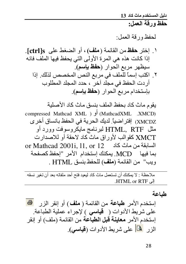 Google ads guide pdf math worksheets