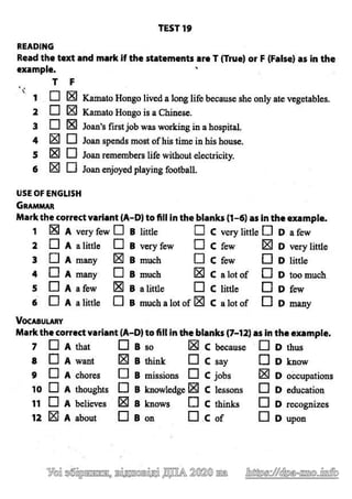 Відповіді до ДПА 2020 з англійської мови 9 клас, Марченко (reading)