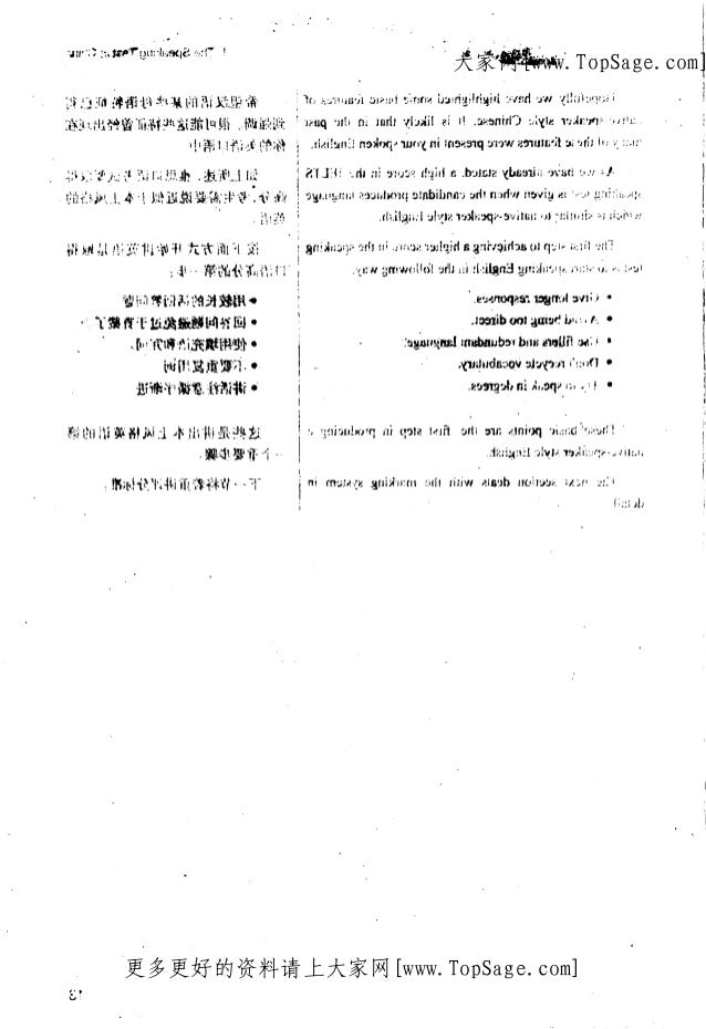 ielts speaking mat clark Sau một thời gian dài tìm kiếm và chọn lọc ebooks online, mình đã tập hợp được một bộ tài liệu luyện thi ielts cực lớn lên tới 93 cuốn (bao gồm level t. ielts speaking mat clark Sau một thời gian dài tìm kiếm và chọn lọc ebooks online, mình đã tập hợp được một bộ tài liệu luyện thi ielts cực lớn lên tới 93 cuốn (bao gồm level t.