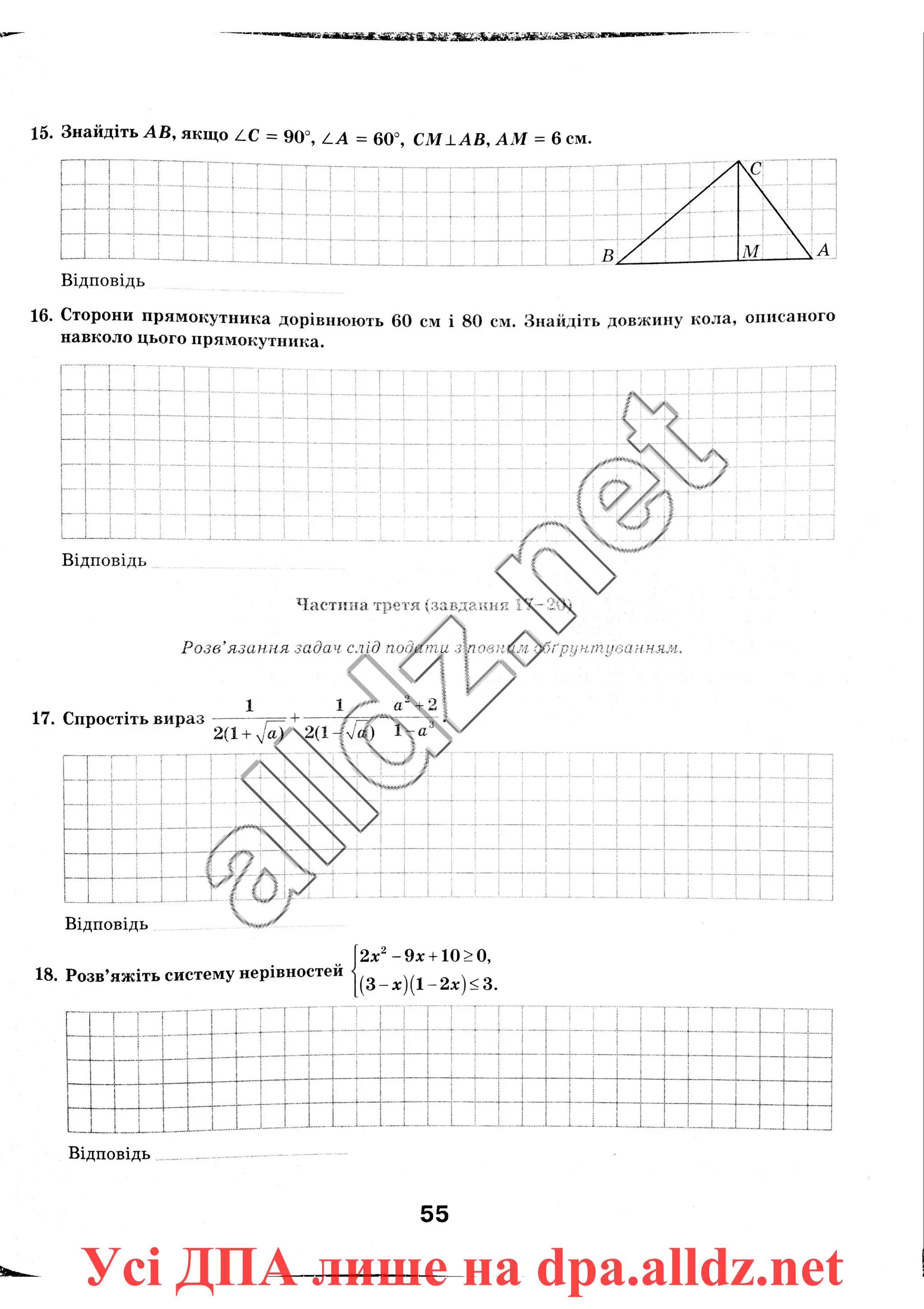 Усі ДПА лише на dpa.alldz.net
 