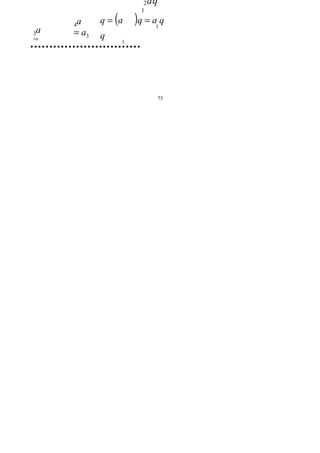 a

a
= a3
4

(

q= a

2
1

aq

)q = a q
1

q

3
⇒
1
•••••••••••••••••••••••••••••

73

 