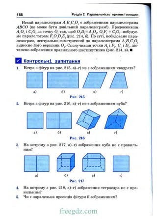 Matematika 10-klas-afanasehva-brodskijj-pavlov