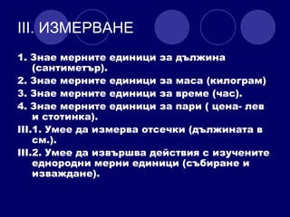 Matematika | PPT