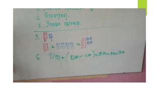Matematika „problemska nastava–singapurska matematika 