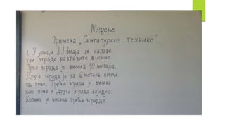 Matematika „problemska nastava–singapurska matematika 