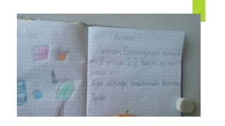 Matematika „problemska nastava–singapurska matematika 