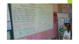 Matematika „problemska nastava–singapurska matematika 