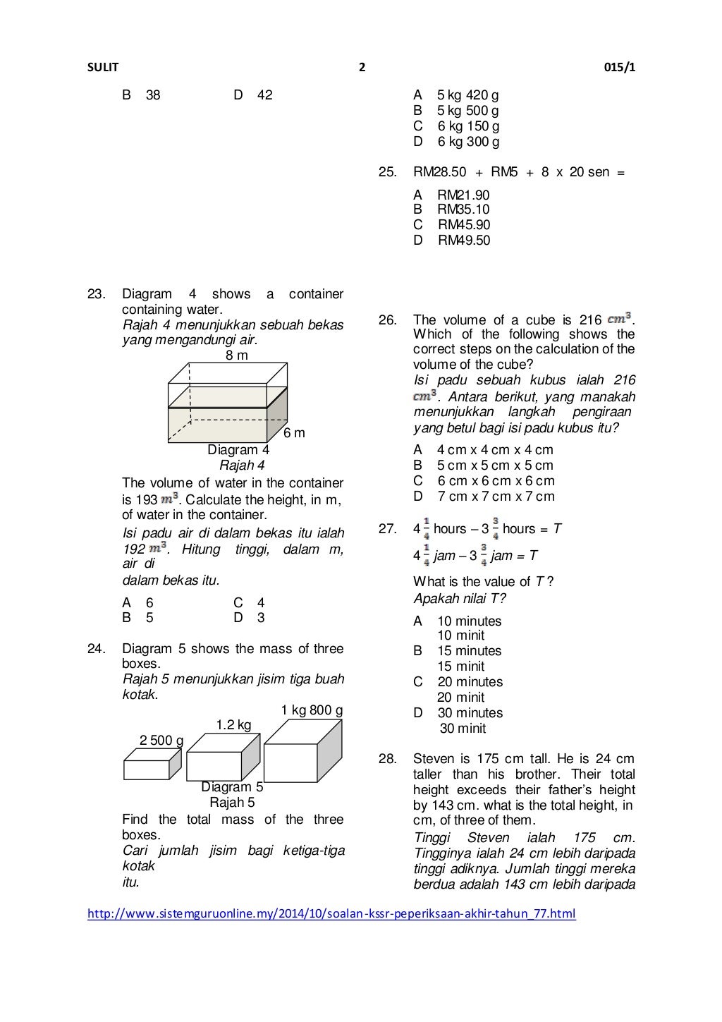 Kertas Ujian Matematik Kertas 1 Tahun 5 KSSR