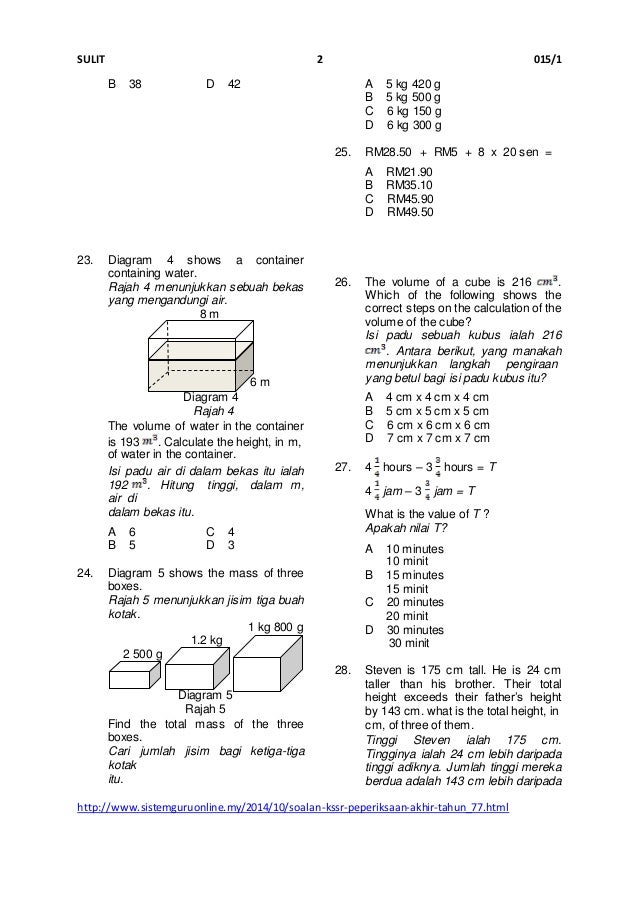 Kertas Ujian Matematik Kertas 1 Tahun 5 KSSR
