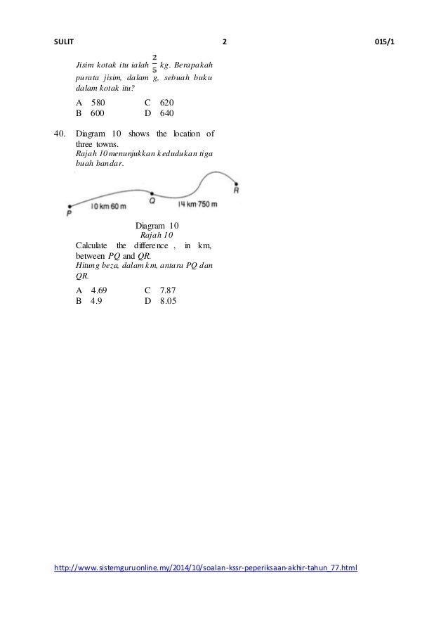 Kertas Ujian Matematik Kertas 1 Tahun 5 KSSR