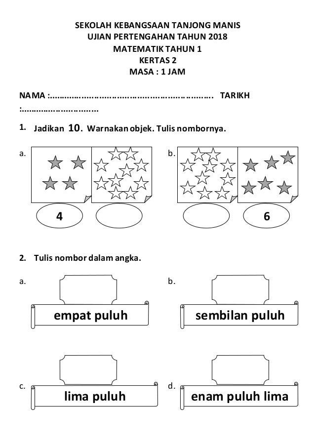 Kertas Ujian Matematik Tahun 1  vreams