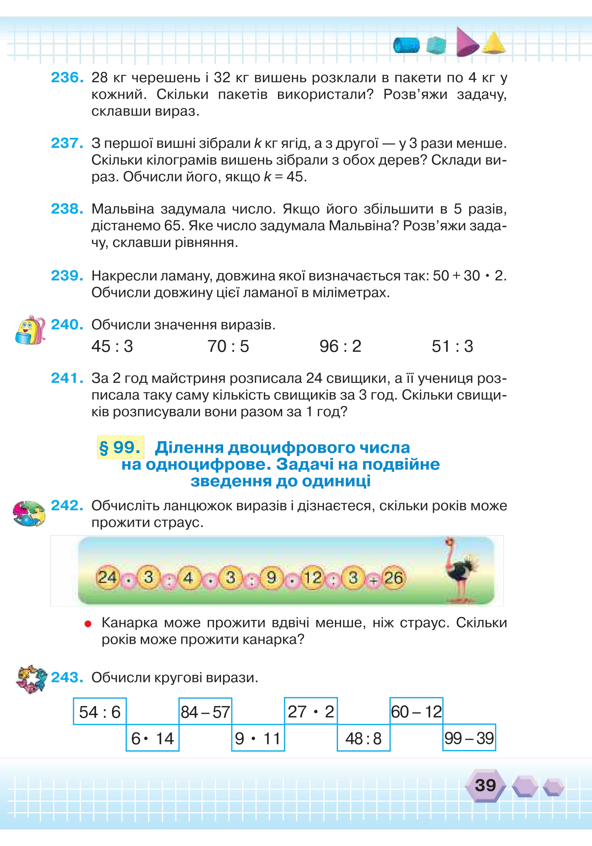 З якого числа на яке миколая