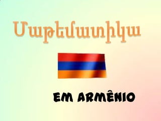 Մաթեմատիկա em Armênio