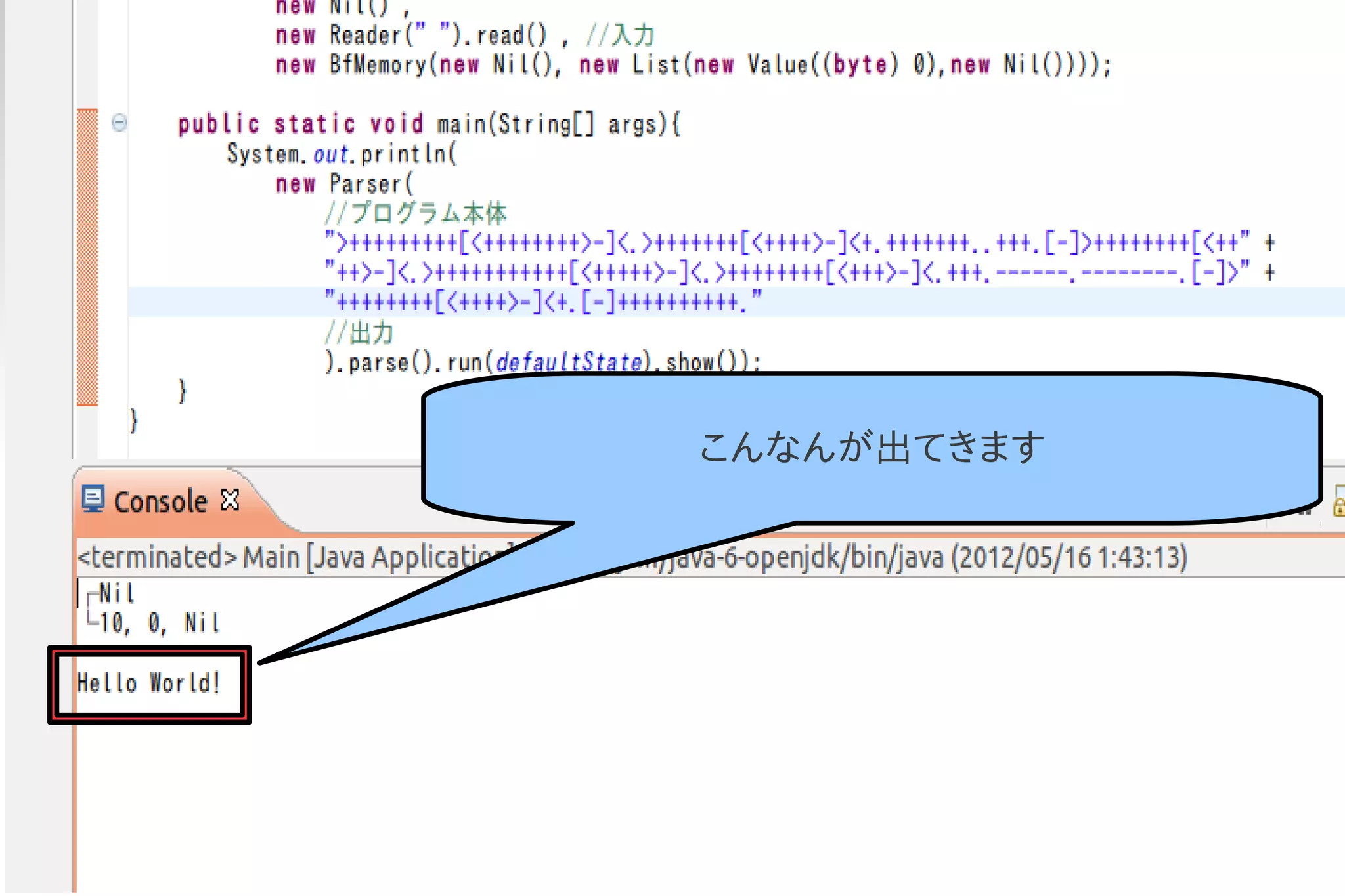 こんなんが出てきます
 