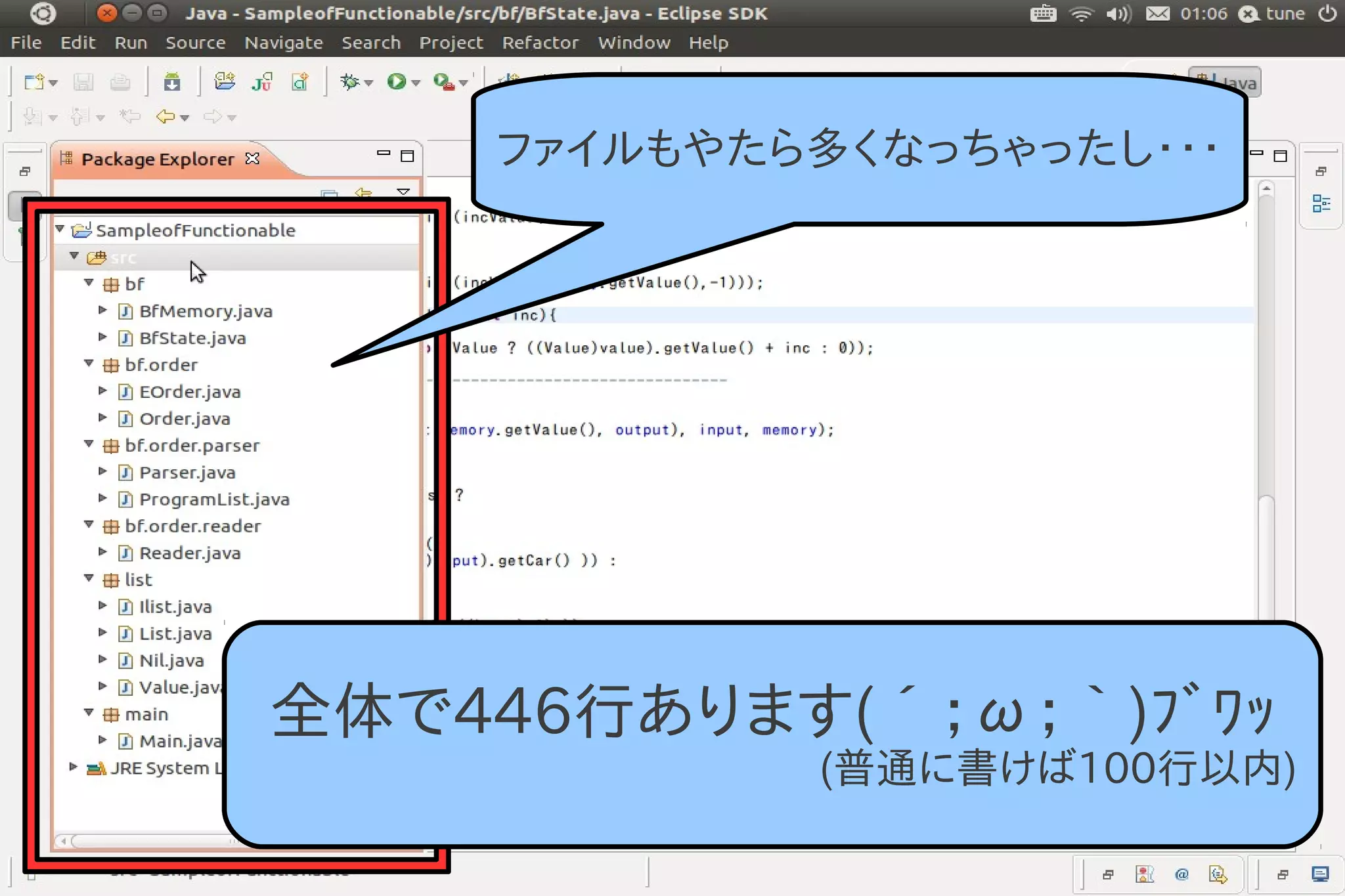 ファイルもやたら多くなっちゃったし・・・




全体で446行あります(´；ω；｀)ﾌﾞﾜｯ
            (普通に書けば100行以内)
 