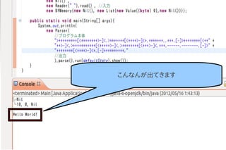 こんなんが出てきます
 