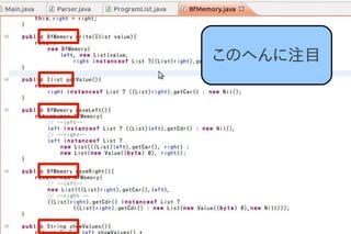 このへんに注目
 