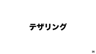 ƥ

        26
 
