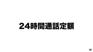 24ʱͨ

           30
 