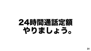 24ʱͨ
 ޤ礦

           31
 