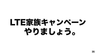 շ奭ک`
   ޤ礦

              35
 