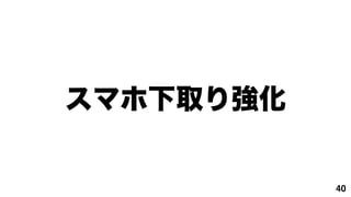 ޥȡǿ

           40
 