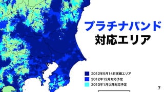 ץʥХ
 ꥨꥢ

2012914Ռgꥢ
201212趨
20131Խ趨
                  7
 