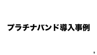 ץʥХɵ


              9
 