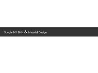 Google I/O 2014 &Material Design 
 
