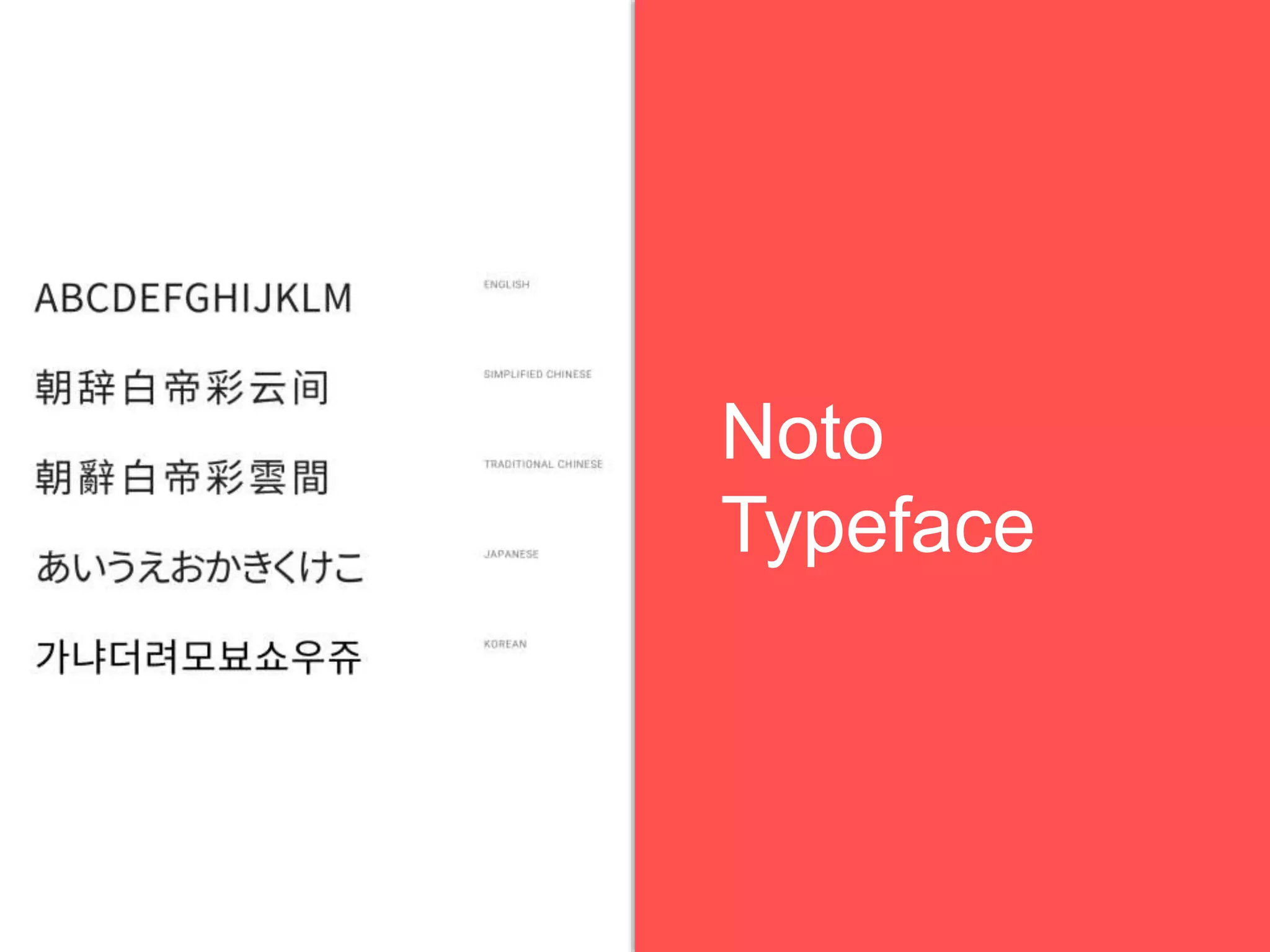 Noto
Typeface
 