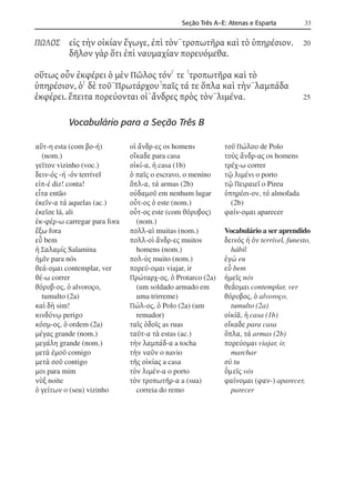 Pin de Luciane santos em Inglês em 2023  Aprender inglês, Vocabulário em  inglês, Vocabulário inglês