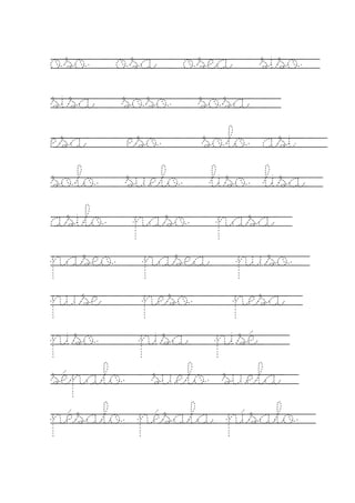 oso osa osea siso
sisa soso sosa
esa eso solo asi
solo suelo liso lisa
asilo paso pasa
paseo pasea puso
puse peso pesa
piso pisa pisé
sépalo suelo suela
pésalo pésala písalo
 