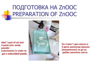 Materials for temporary use and dentine protection.ppt