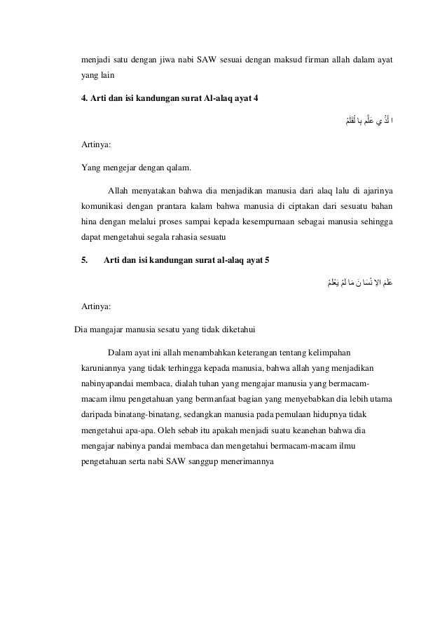 Arti Surat Al Alaq - Download Ebook Printable Juz Amma For Kids Surat Ke 96 Al Alaq 2 Ebook Anak - Nama lain dari surat al alaq ada 3, yakni iqra, al qalam, dan iqra bismi rabbika.