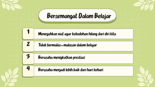 Bersemangat Dalam Belajar
1
2
3
4
Meneguhkan niat agar kebodohan hilang dari diri kita
Tidak bermalas-malasan dalam belajar
Berusaha menigkatkan prestasi
Berusaha menjadi lebih baik dari hari kehari
 