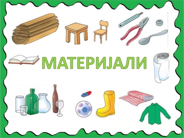 Materijali | PPT