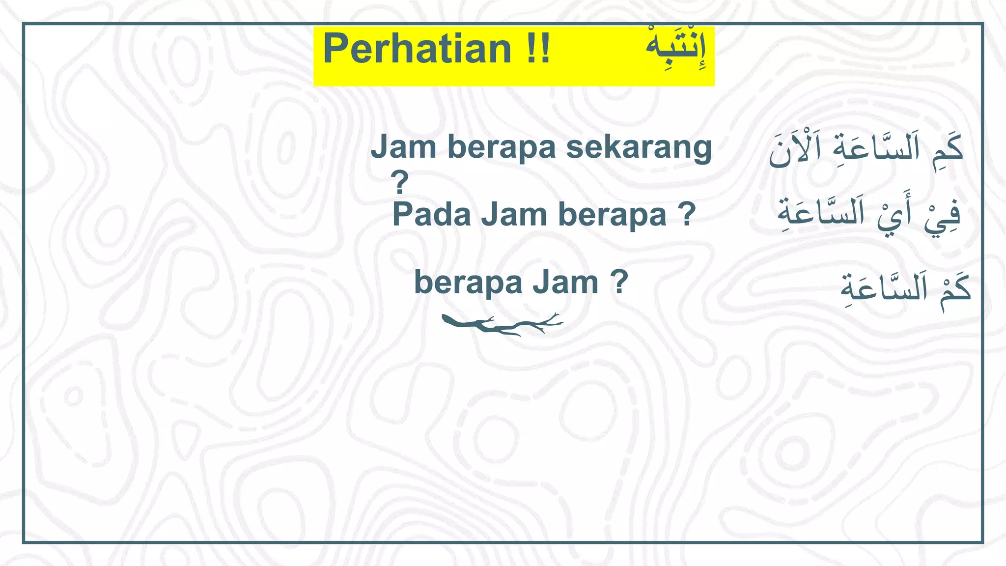materi jam bahasa arab | PPTX