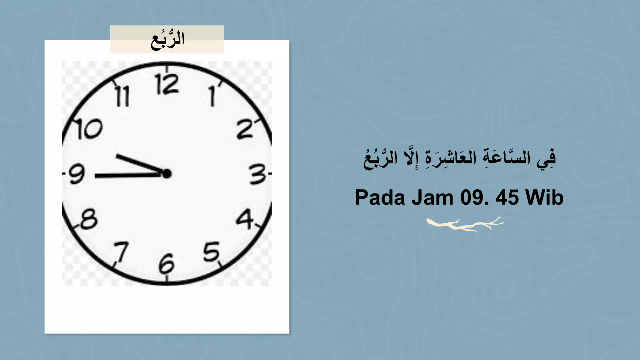 materi jam bahasa arab | PPTX