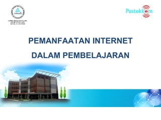 PEMANFAATAN INTERNET 
DALAM PEMBELAJARAN 
 