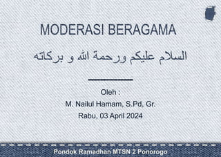 Oleh :
M. Nailul Hamam, S.Pd, Gr.
Rabu, 03 April 2024
Pondok Ramadhan MTSN 2 Ponorogo
 